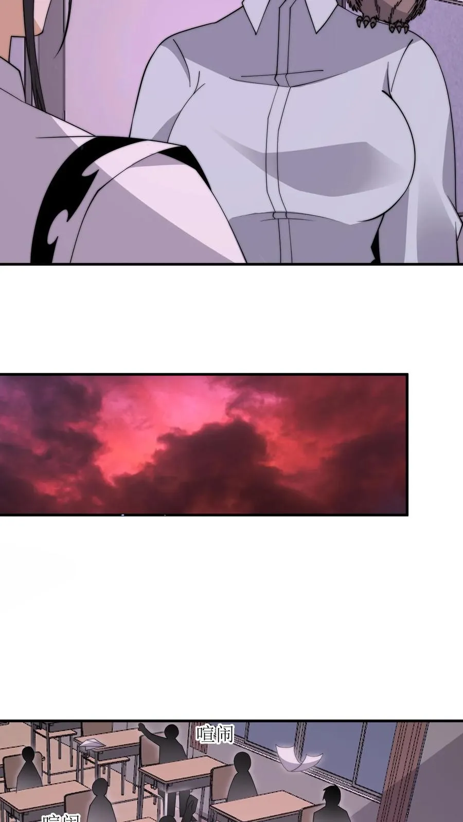 第277话 上课啦上课啦！9
