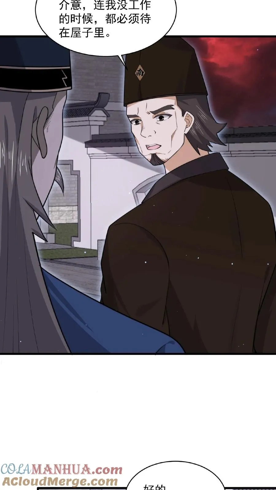第178话 宿舍被炸了？！2