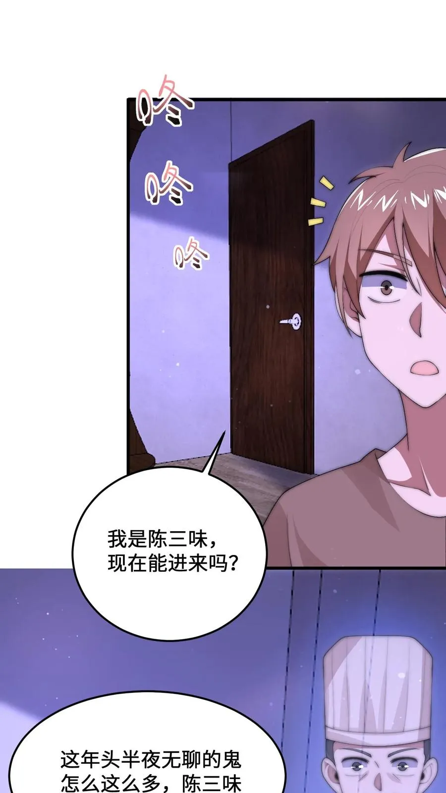 第13话 跟老祖宗学做饭5