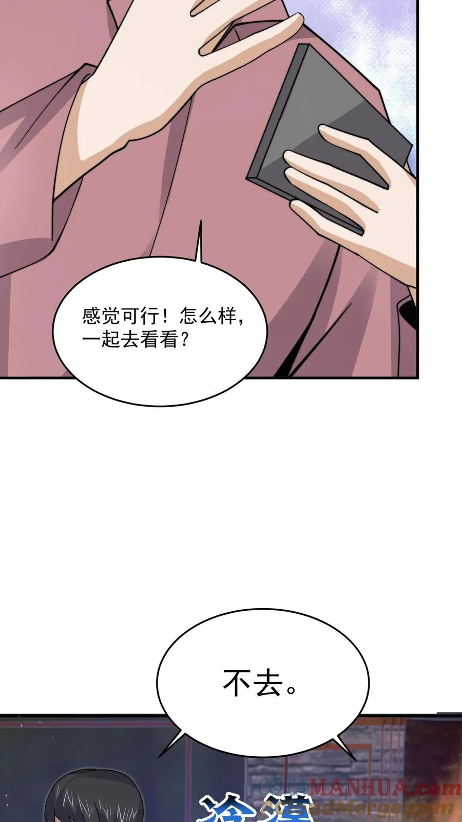 第269话 第一个契约！10