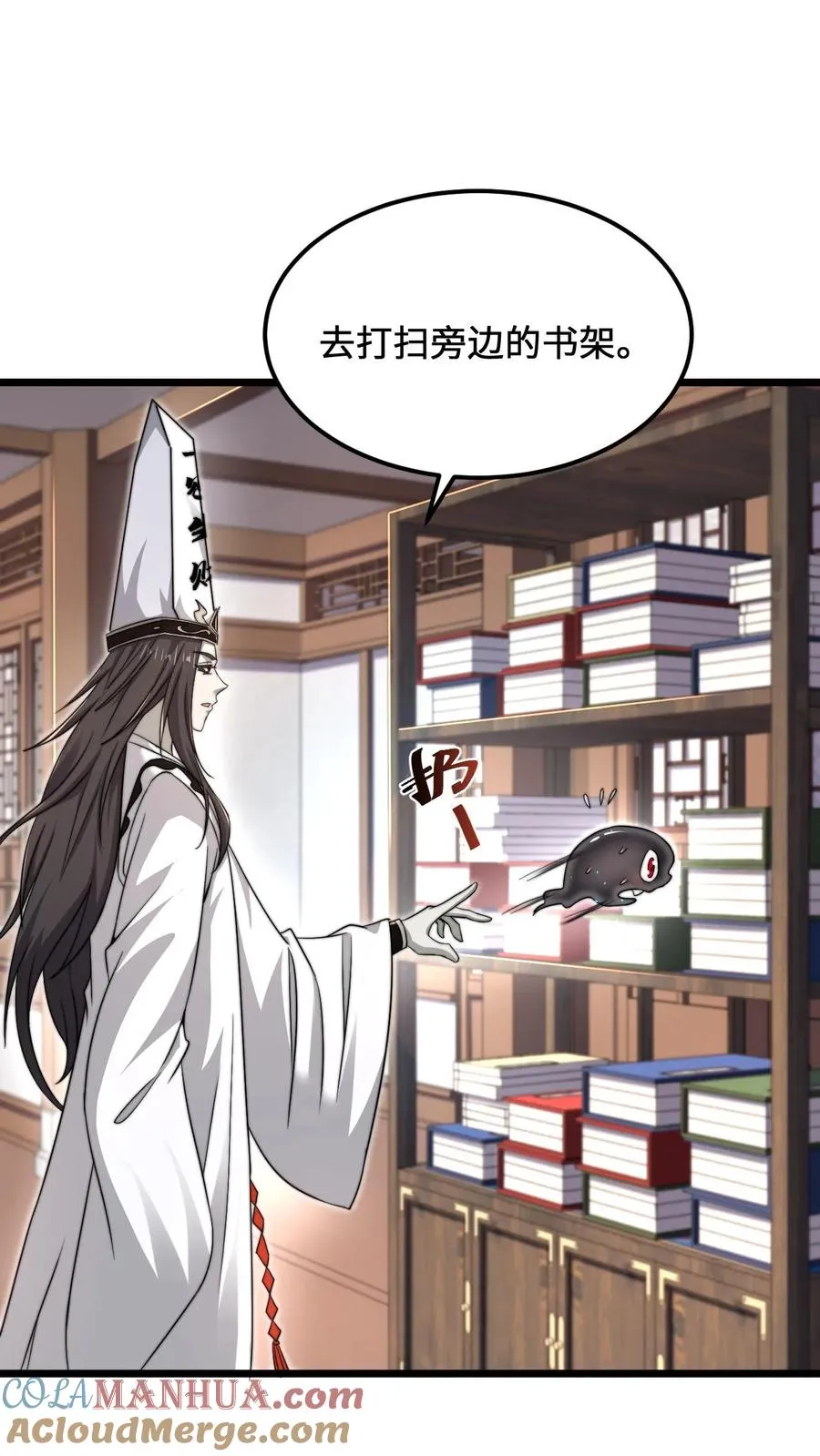 第89话 阴间也养宠物？！10