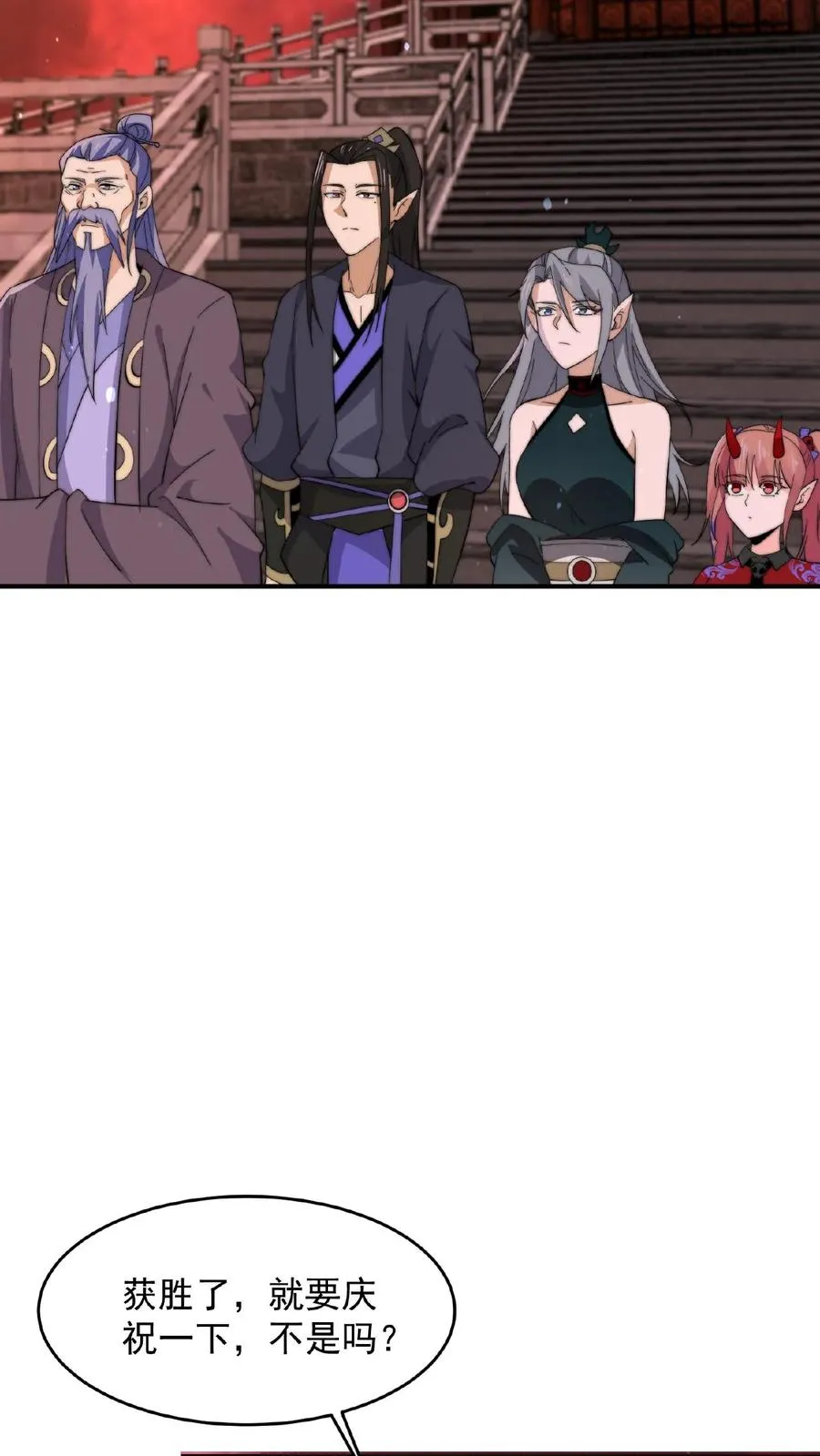 第141话 他不是他19