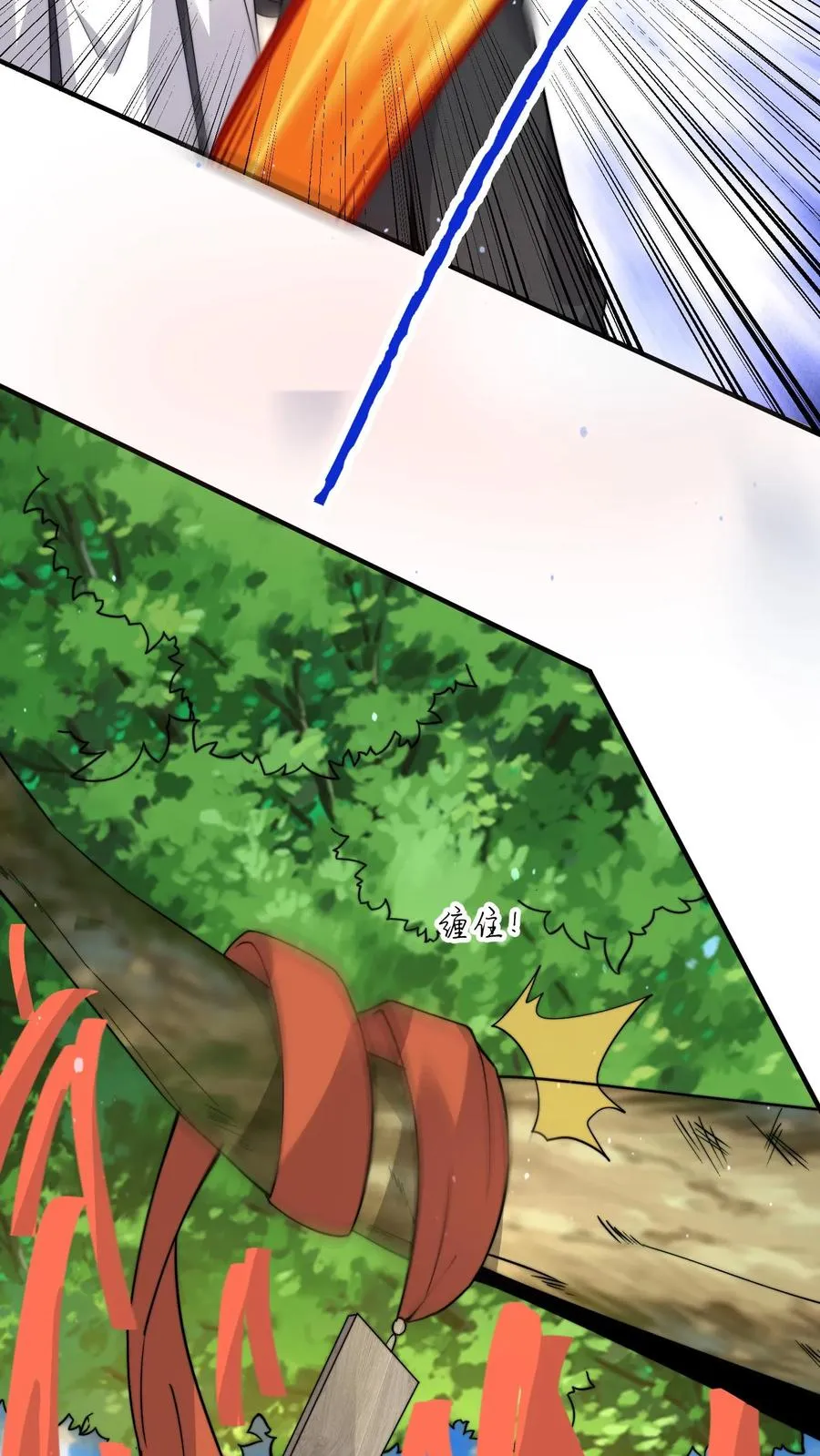 第267话 契约之树？29