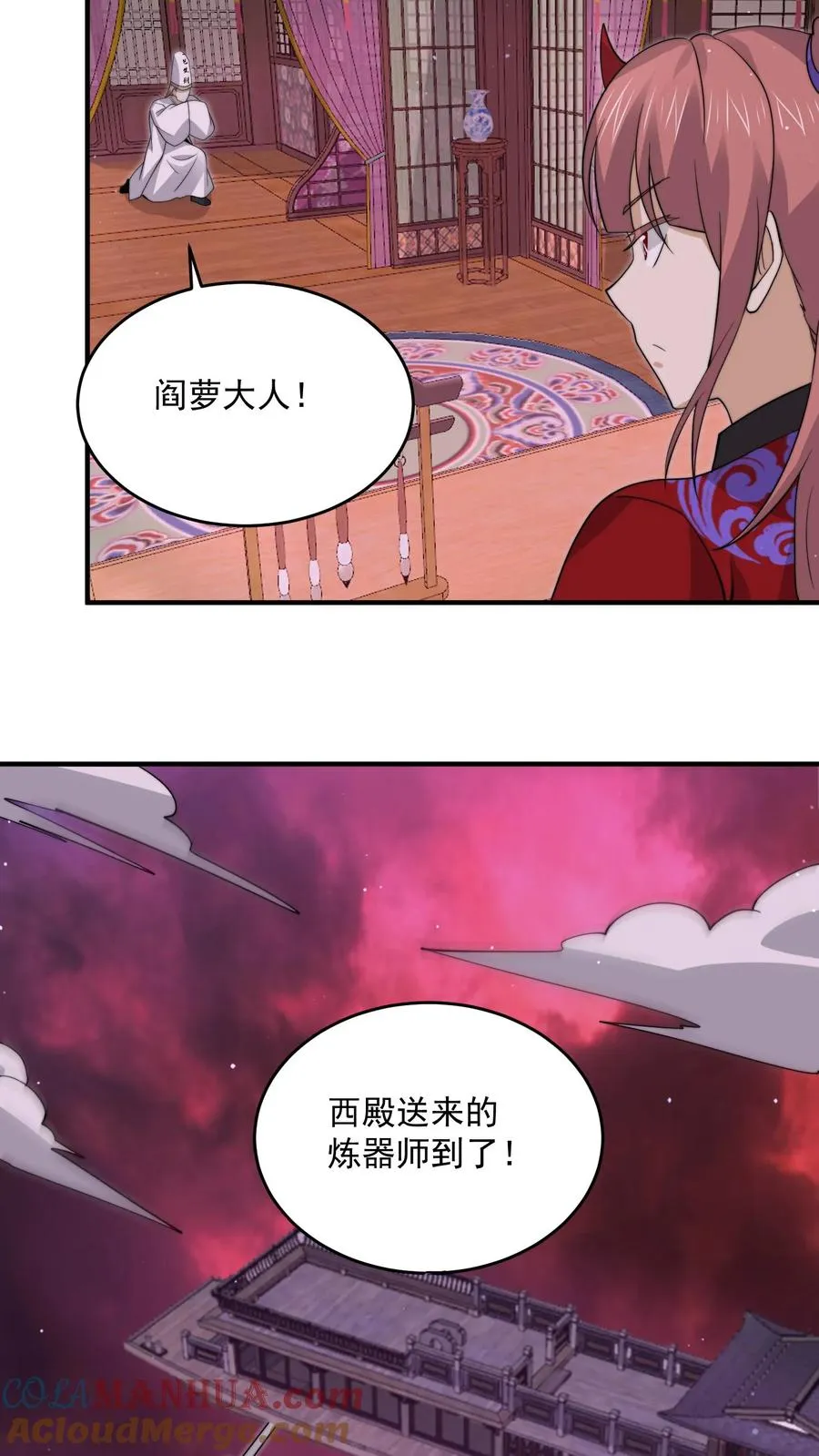 第268话 阴谋论！24