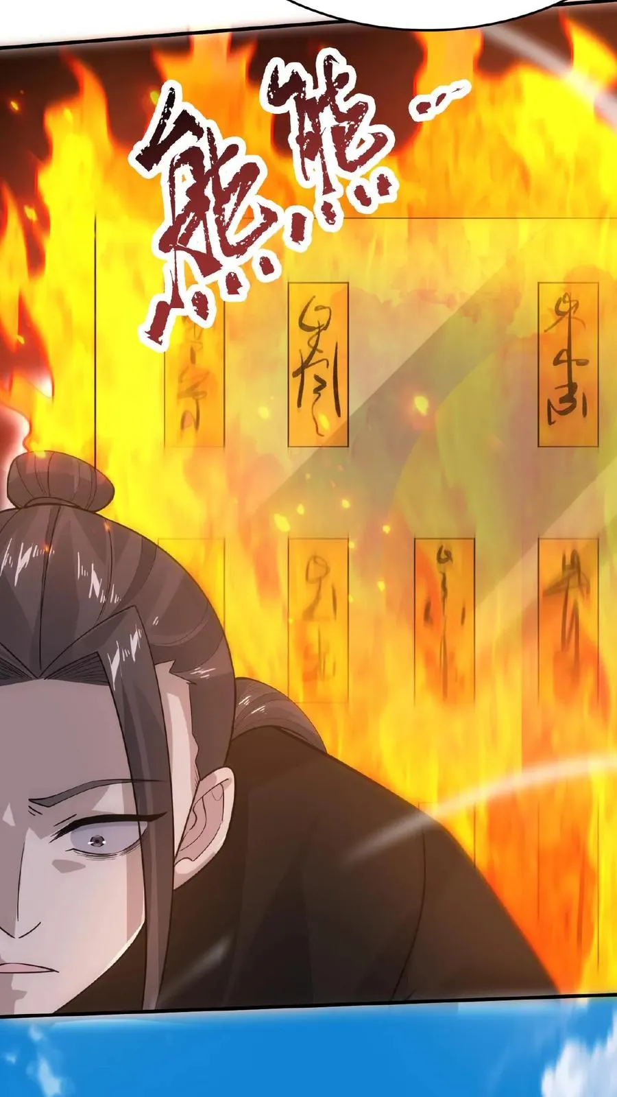 第51话 主播面前卖假货15