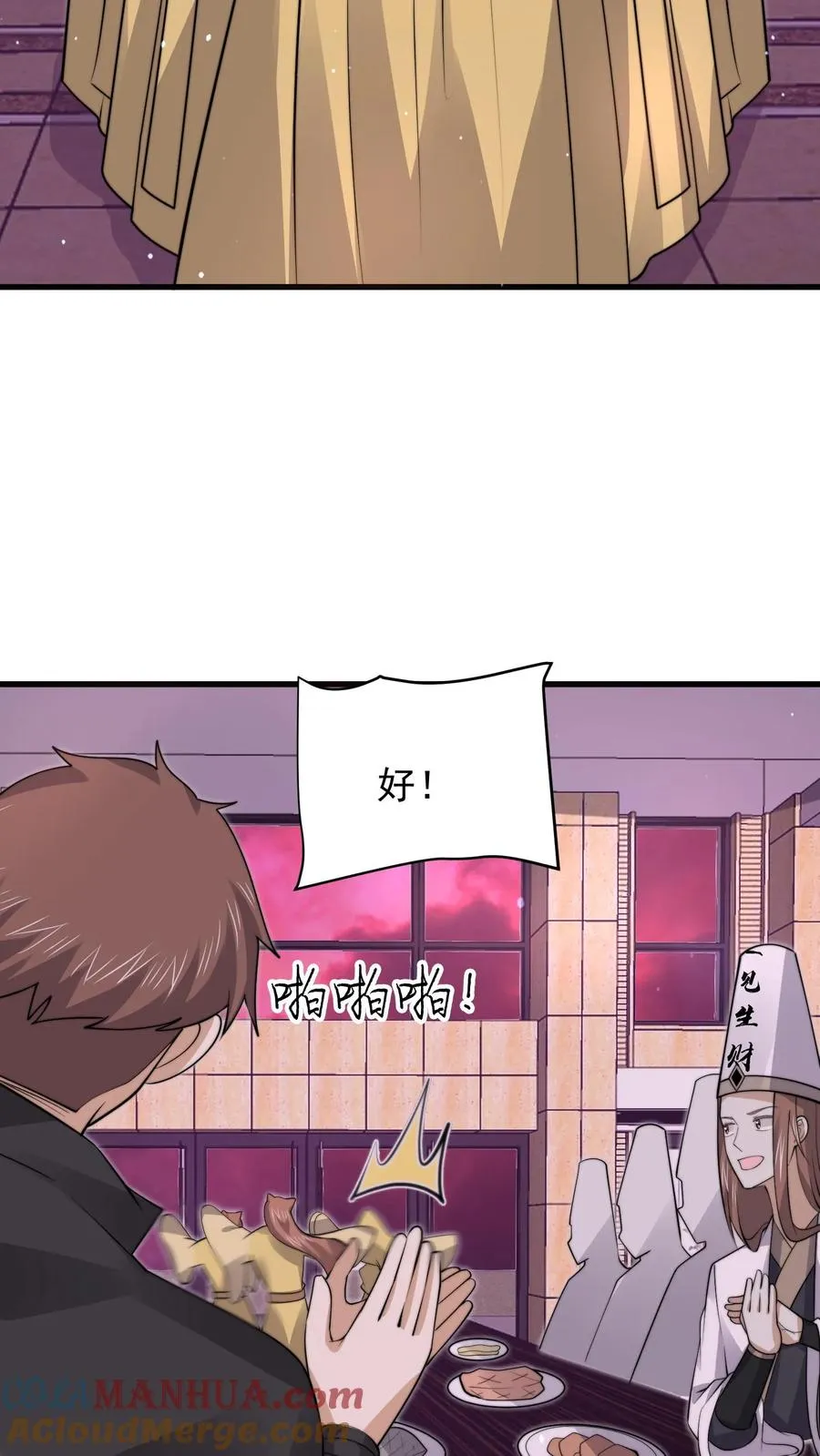 第242话 私房菜馆18