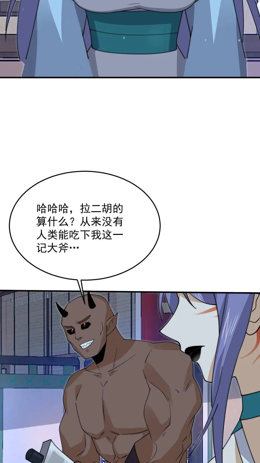第302话 初窥天界9