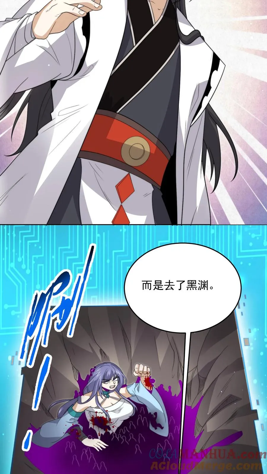 第307话 魔尊苏申雪的真相18
