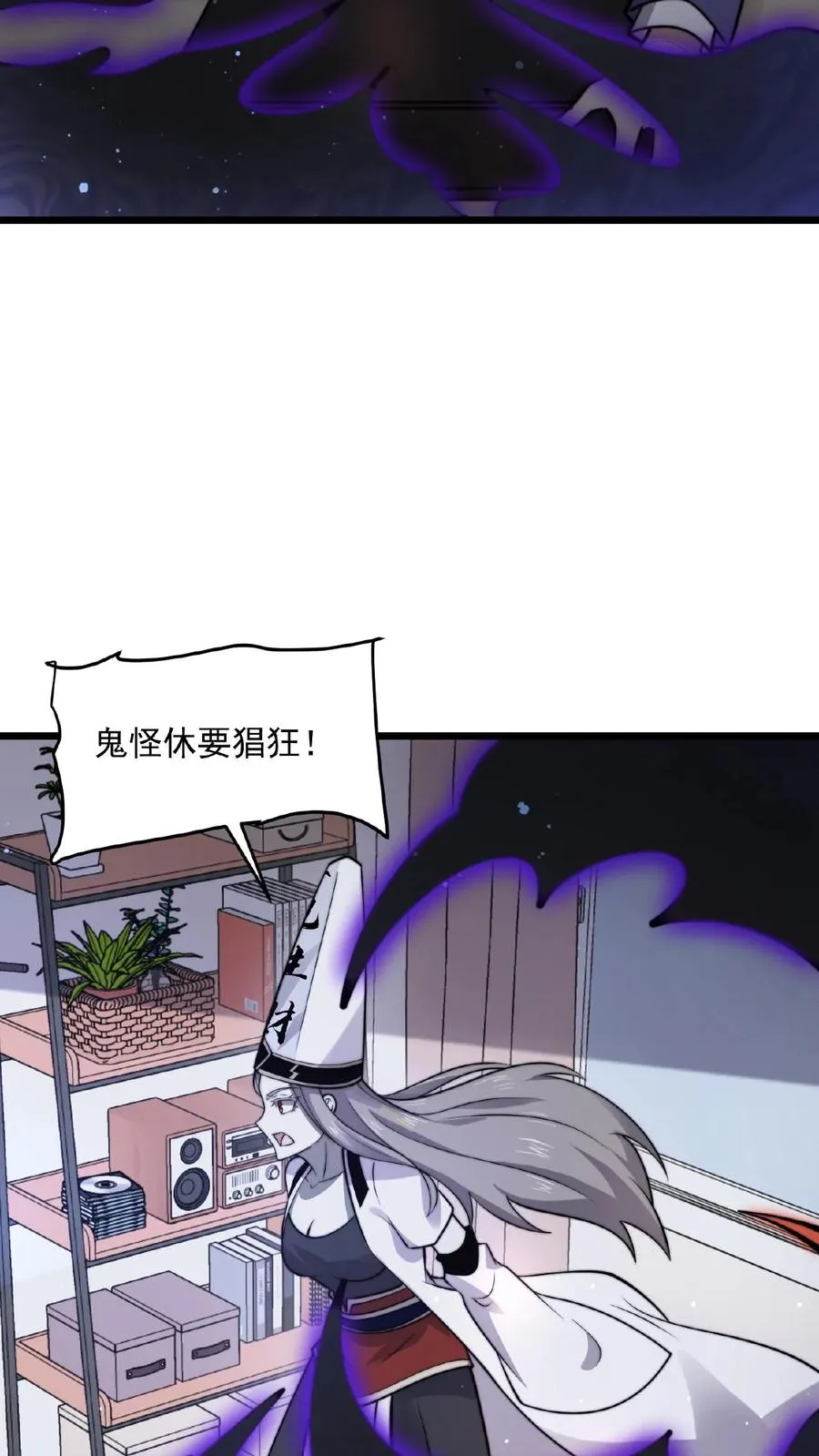 第122话 咳，又迷路了…27