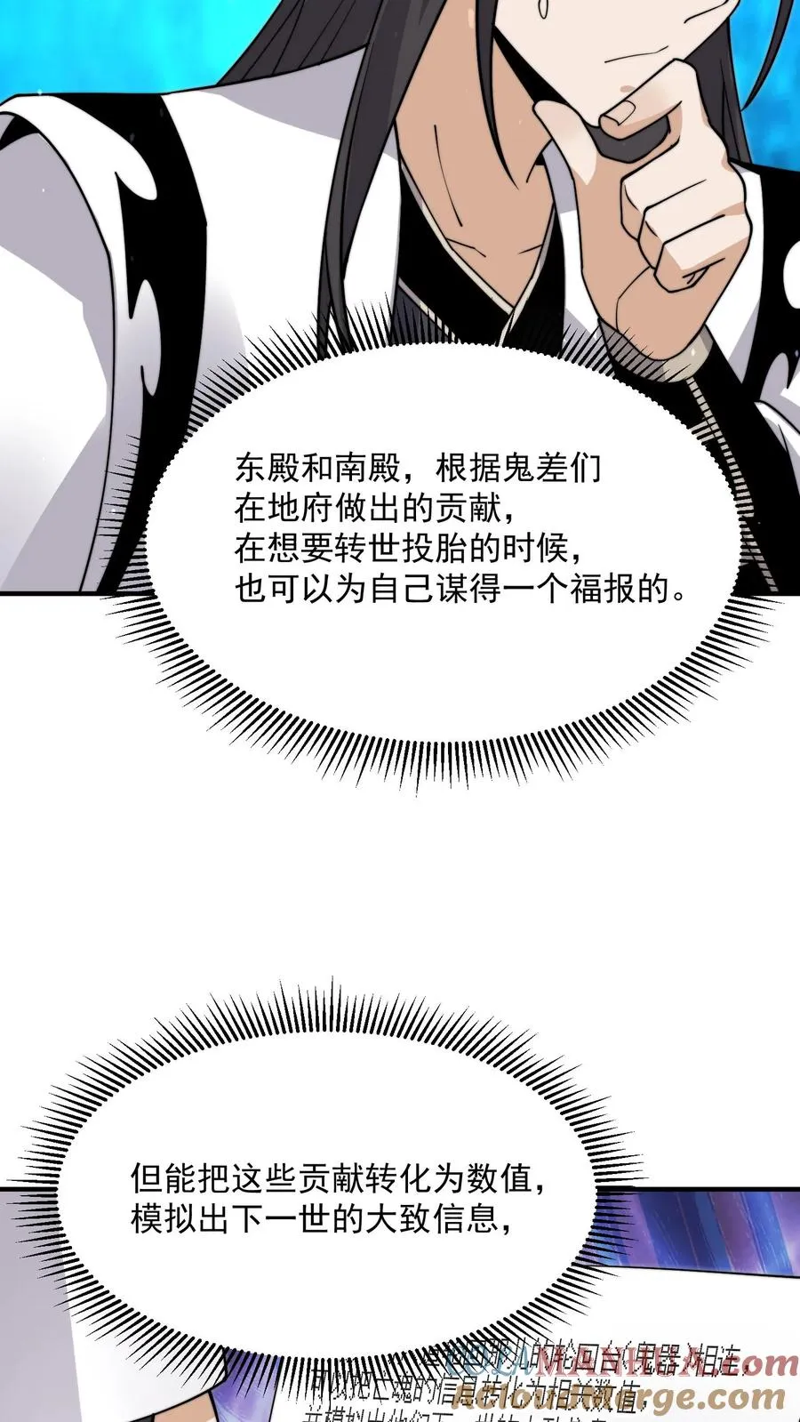 第244话 转机30