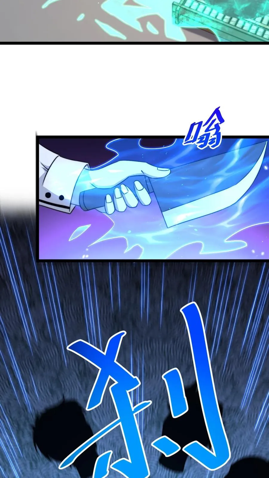 第253话 点餐环节23