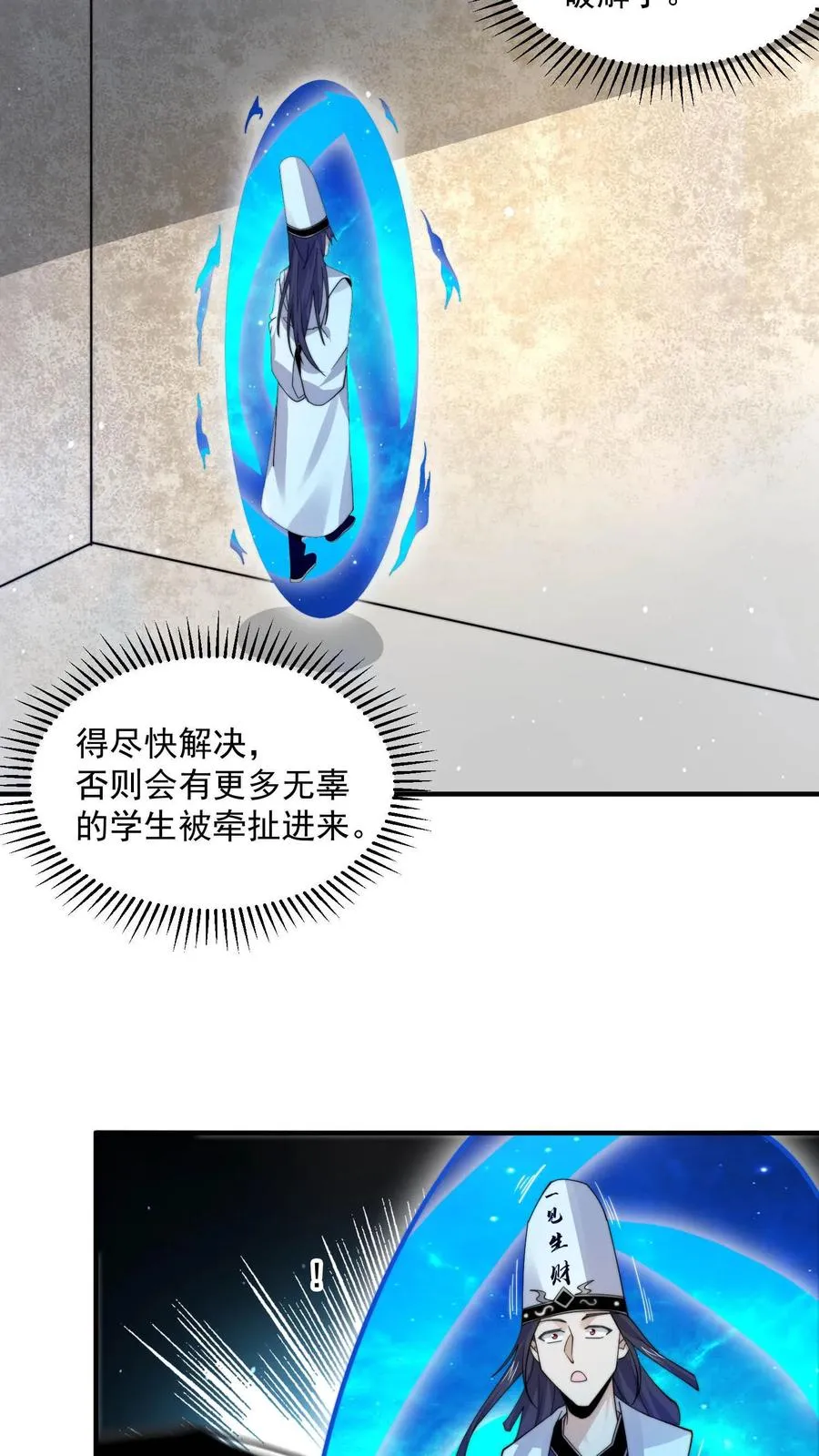 第223话 也曾温暖你27