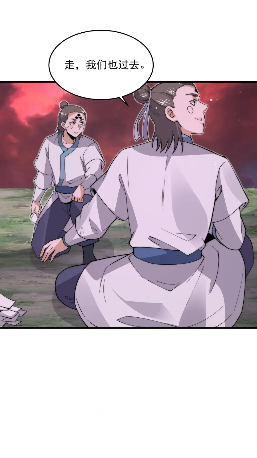 第275话 阴间纸人1