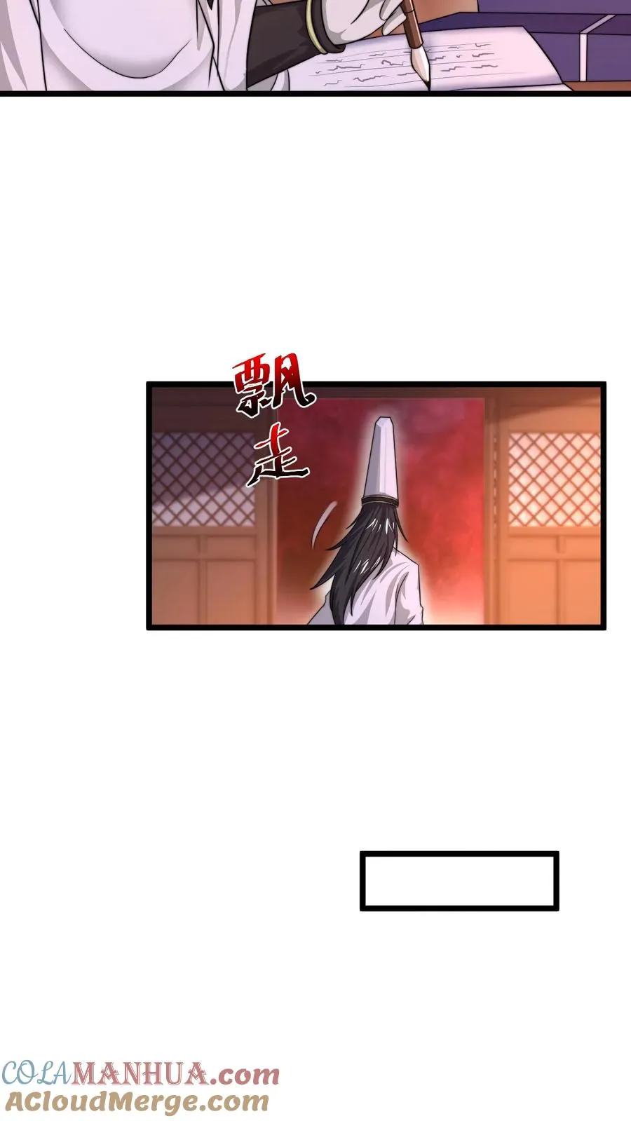 第65话 阴间鬼畜舞蹈4