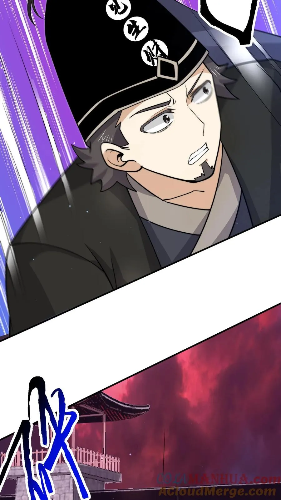 第319话 南冥的比武大赛4