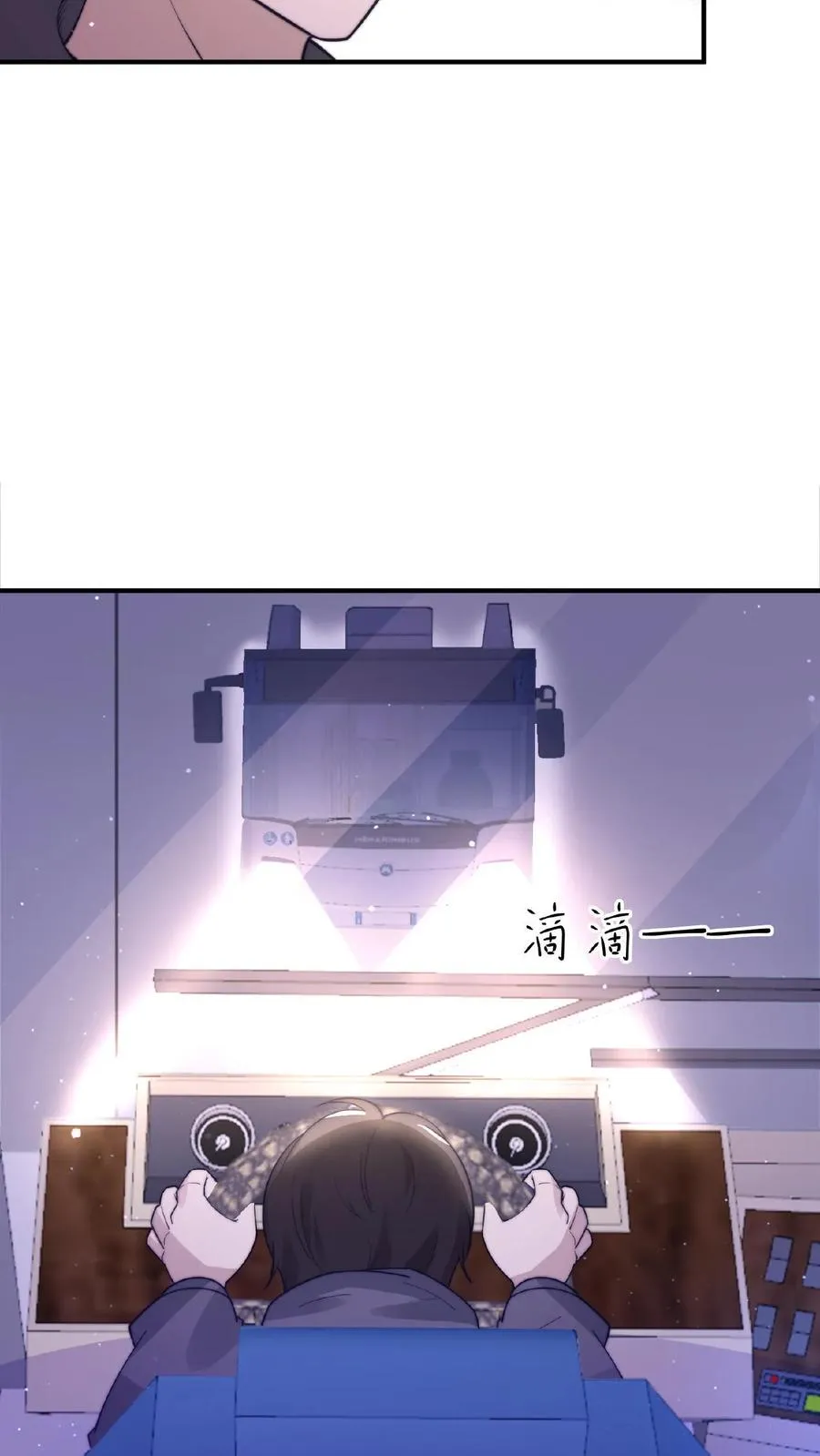 第56话 坟头请你蹦个迪13
