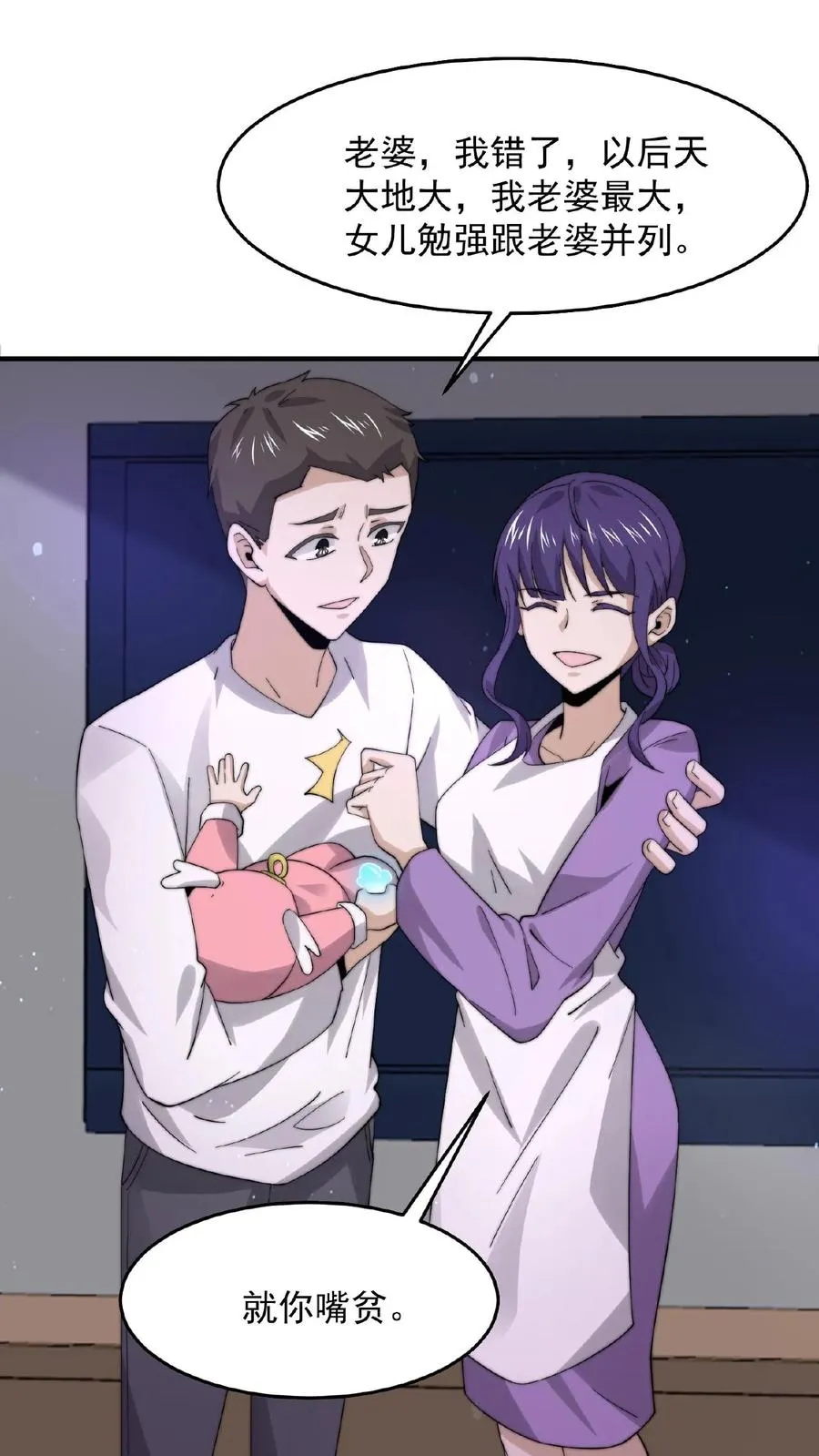 第129话 孟婆的转世7