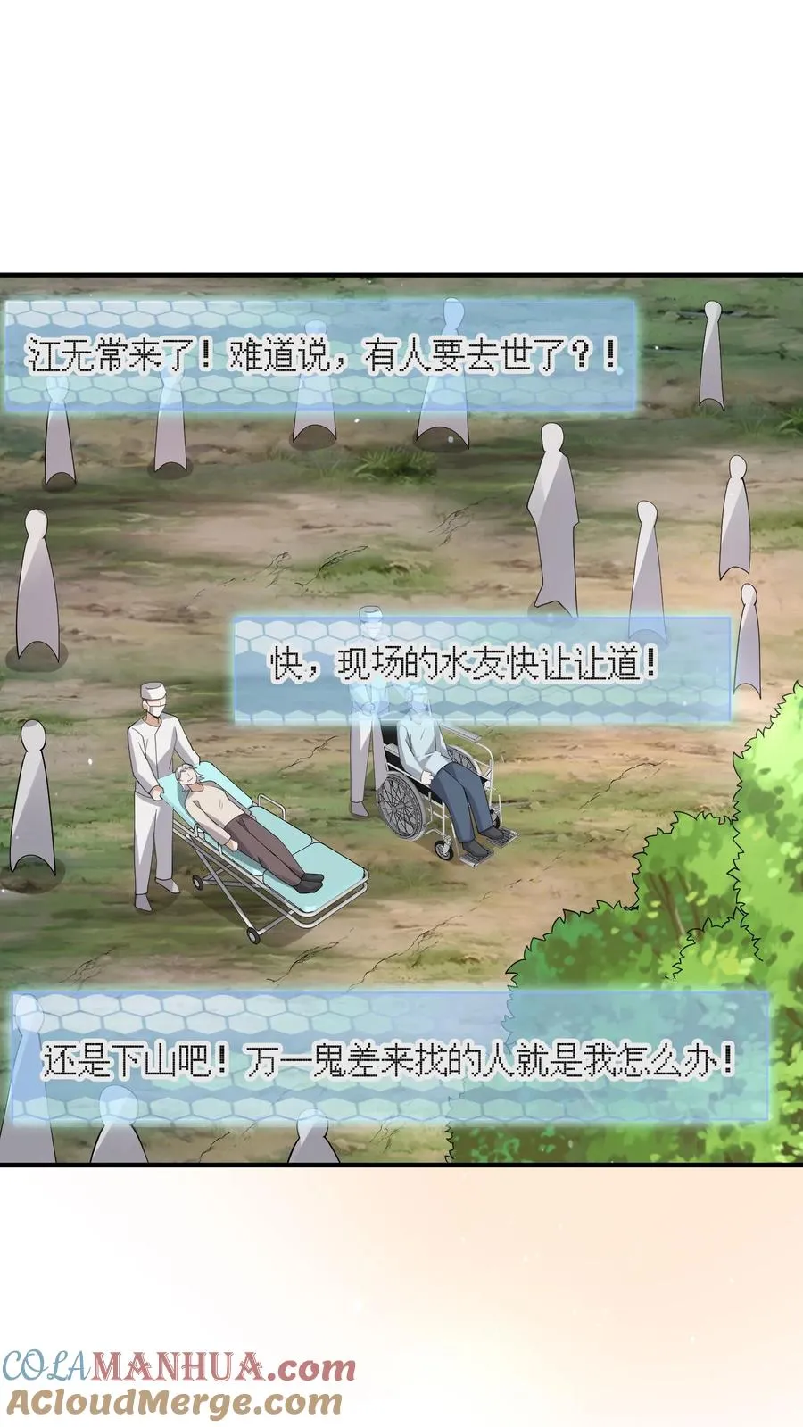 第271话 第二个契约！28