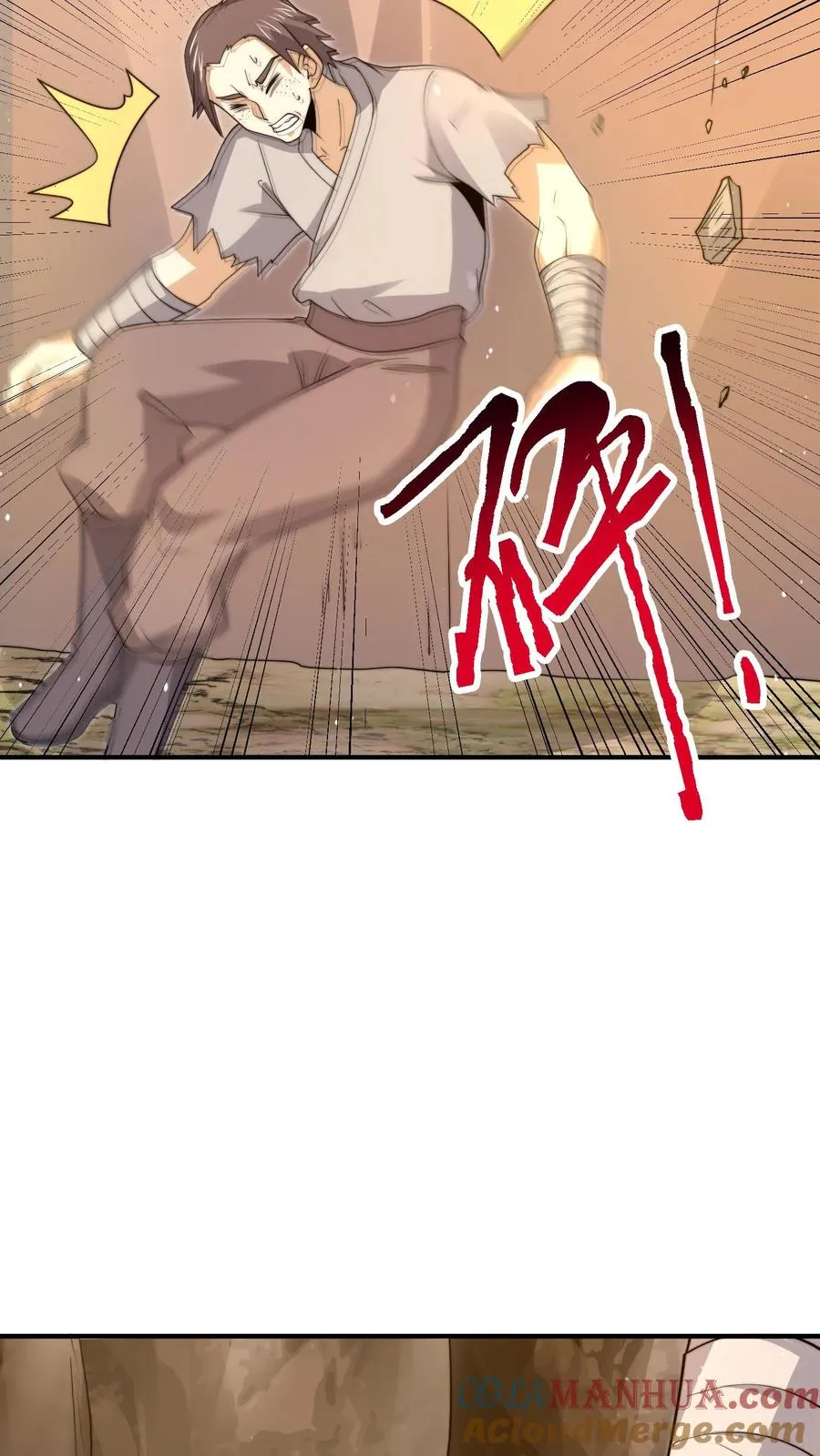 第323话 人��站起来了！22