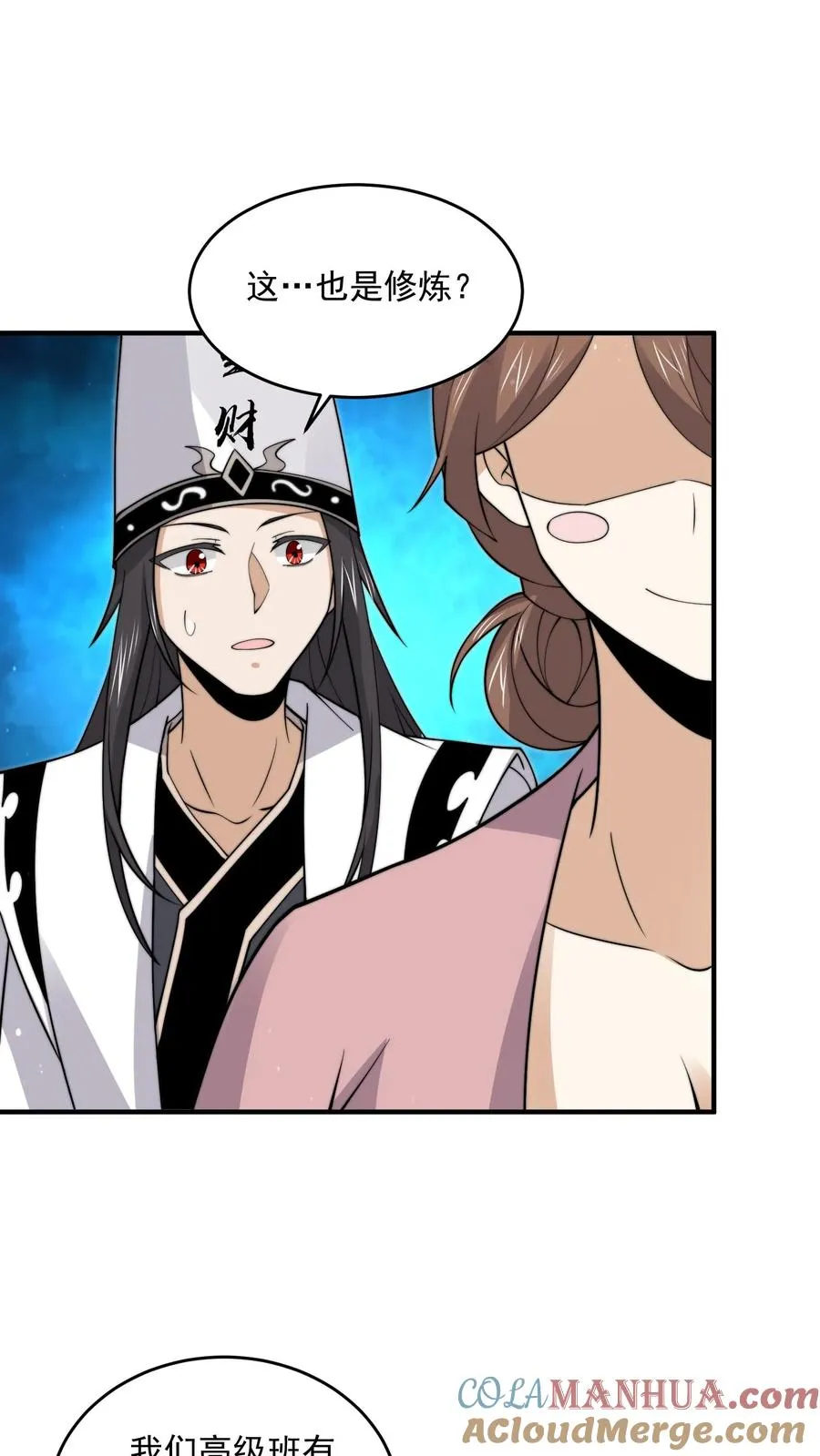 第287话 特色修炼！8