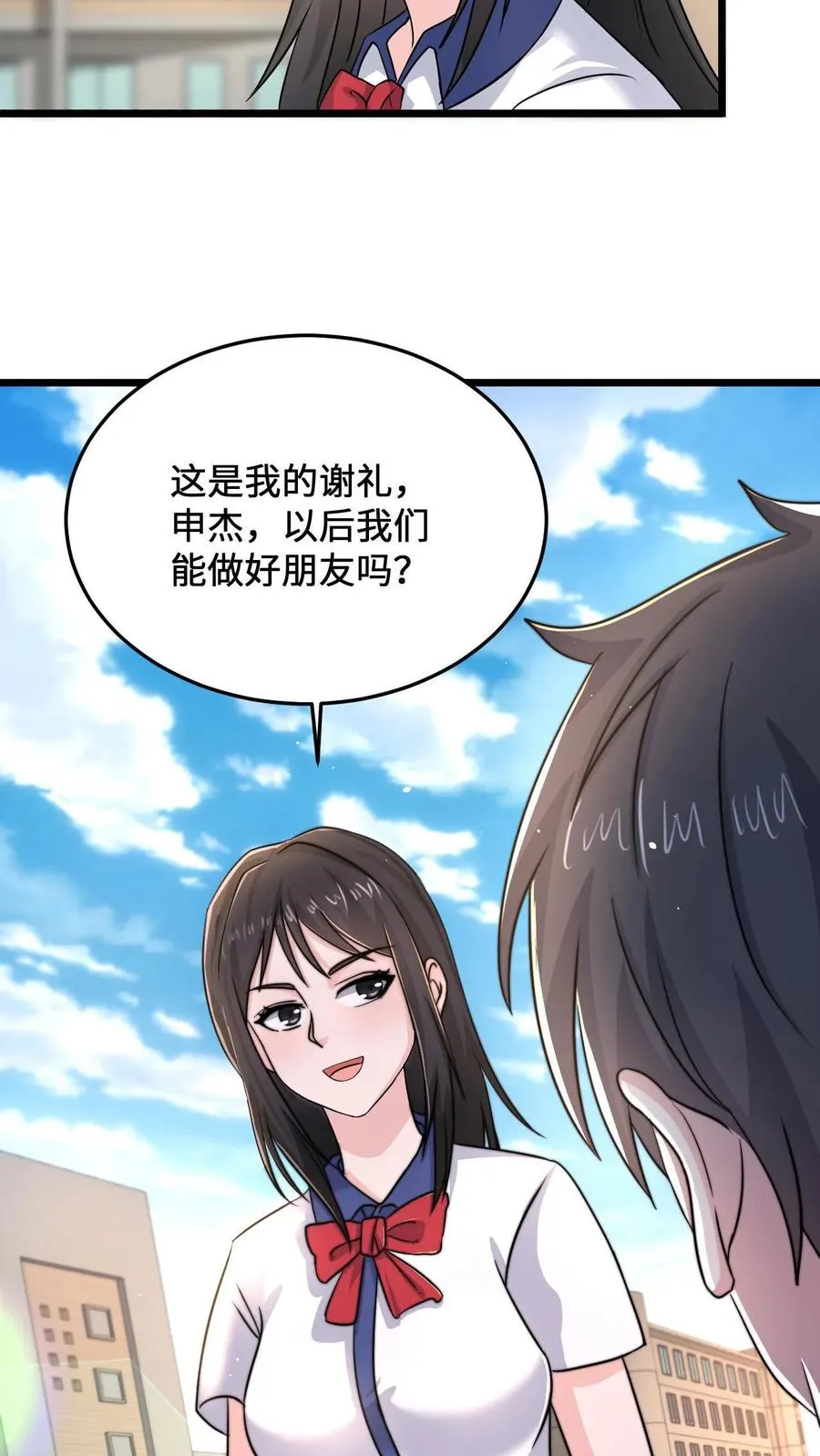 第58话 最后还是被发了好人卡21