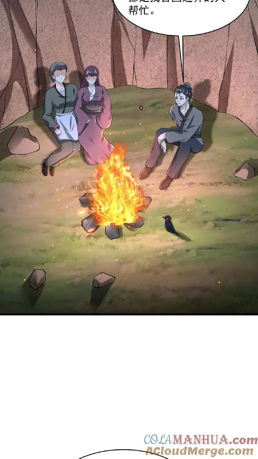 第148话 护送你离开2