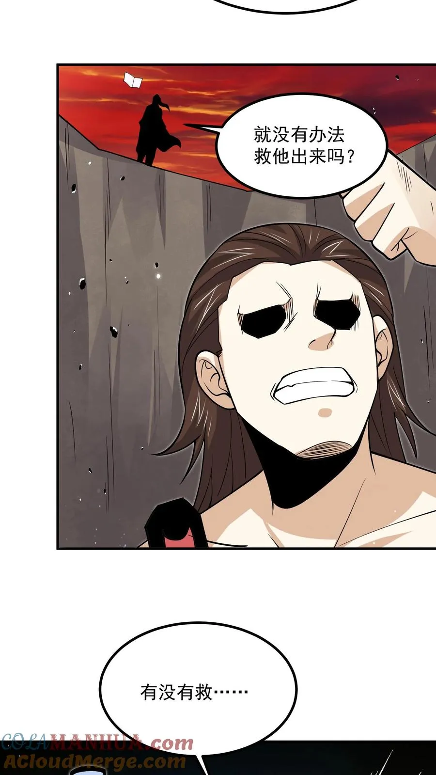 第303话 这就是…黑渊？10