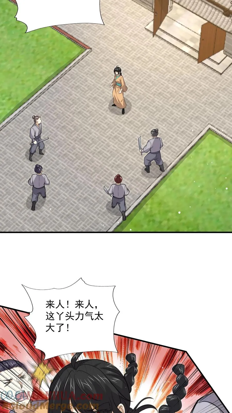 第264话 他失约16