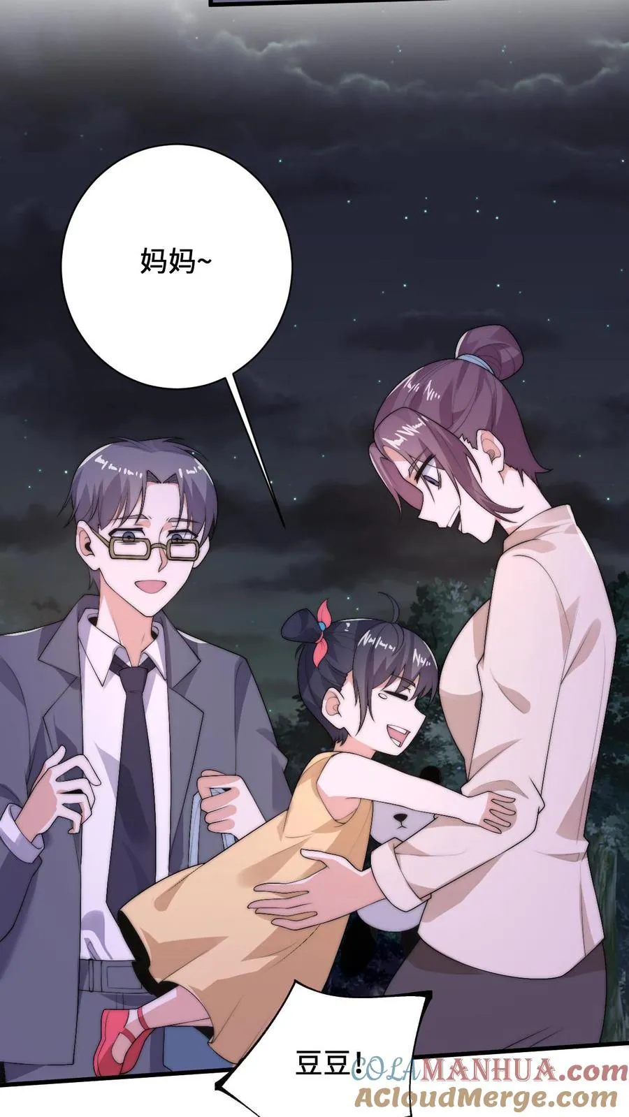 第4话 逛鬼市8