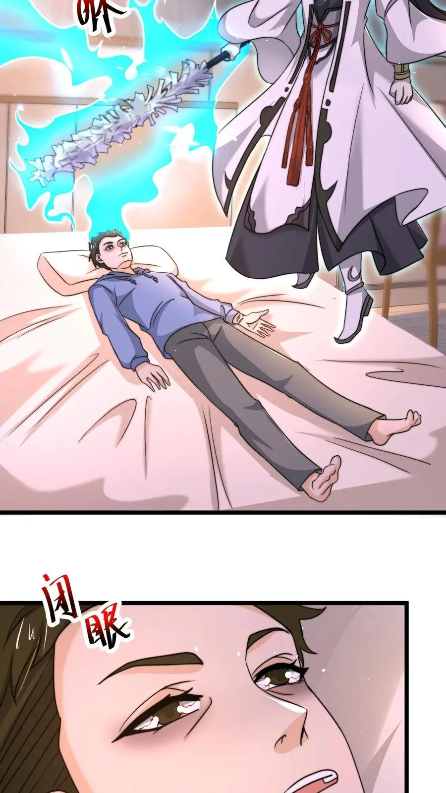 第59话 爸爸想再见你一次17