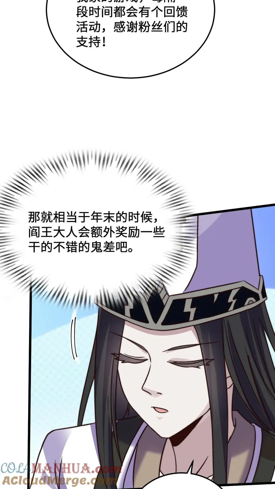第24话 又遇林若伊20
