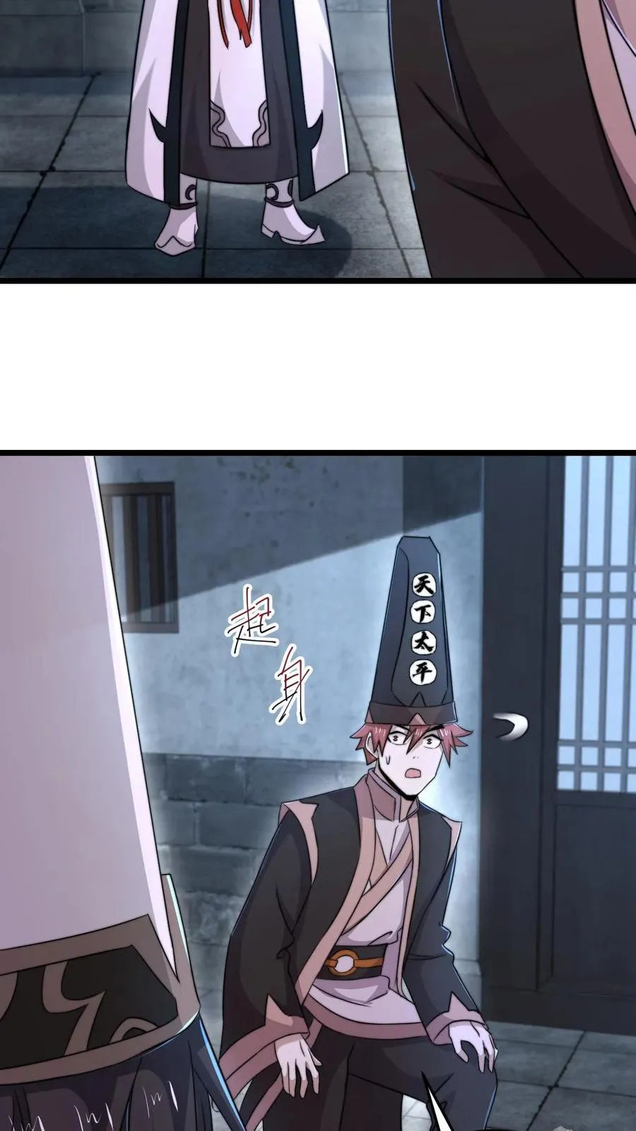 第76话 请问使用优惠卡吗？7