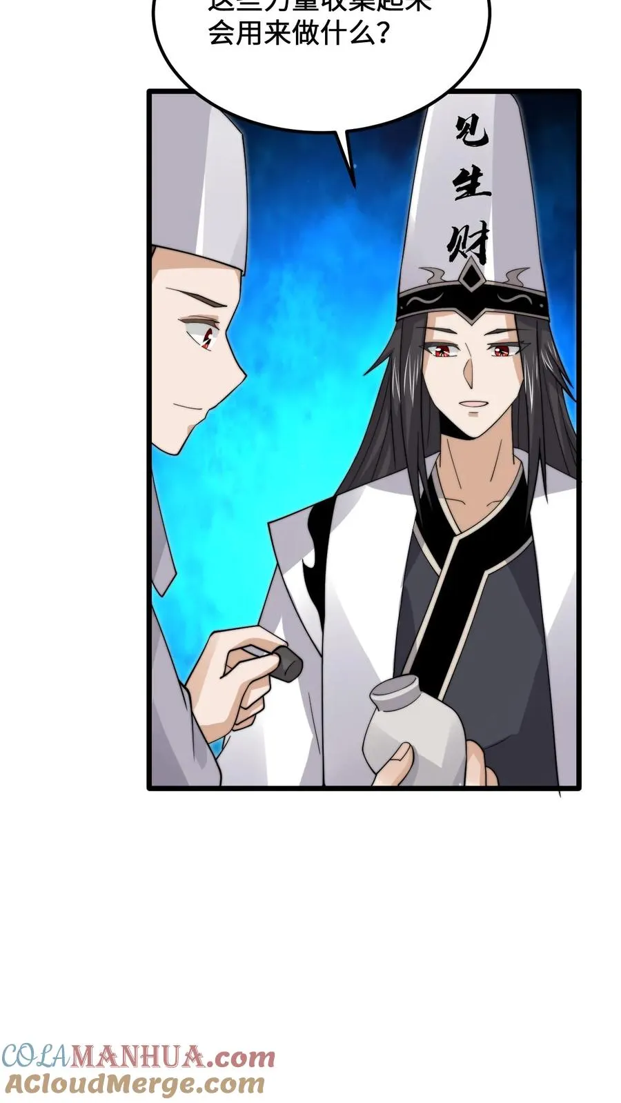 第233话 第一个特级任务，结束！12
