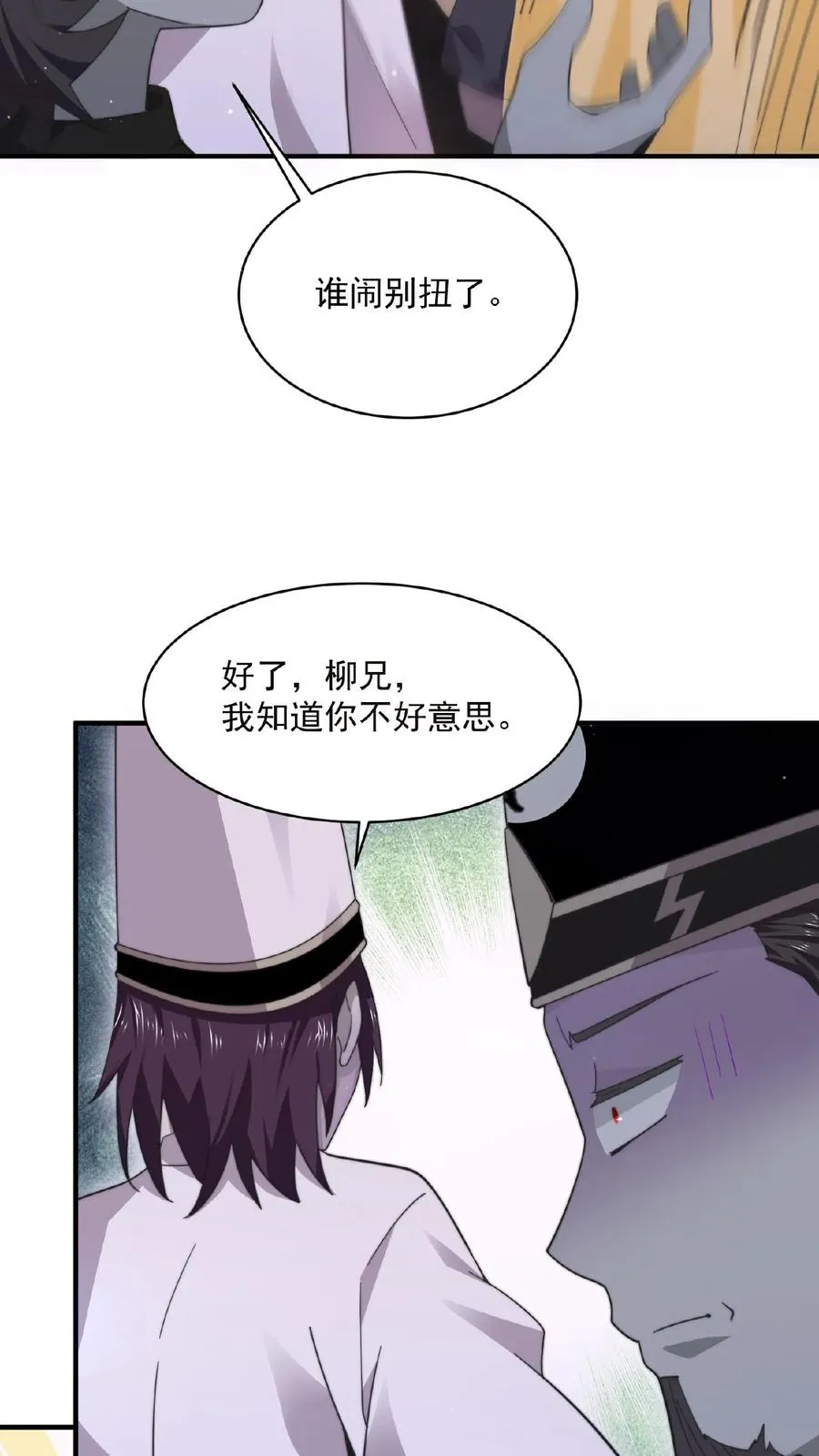 第175话 吃火锅吗？25