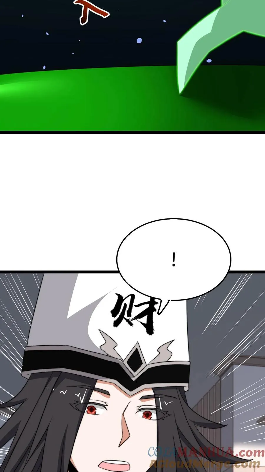 第246话 超现代别墅28