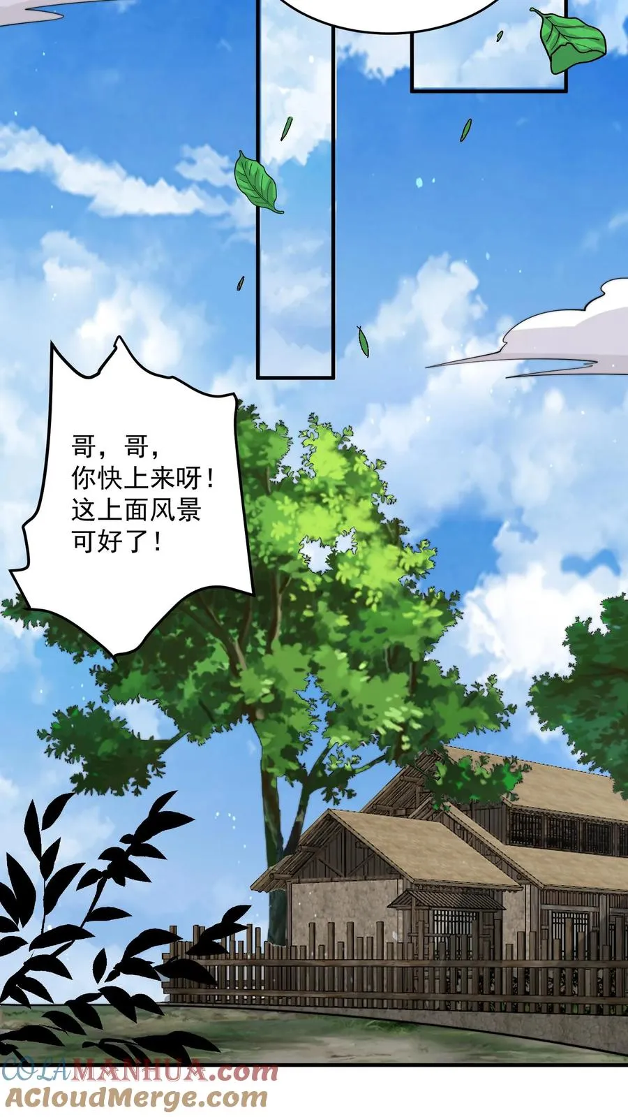 第262话 那是个很久很久之前的故事8