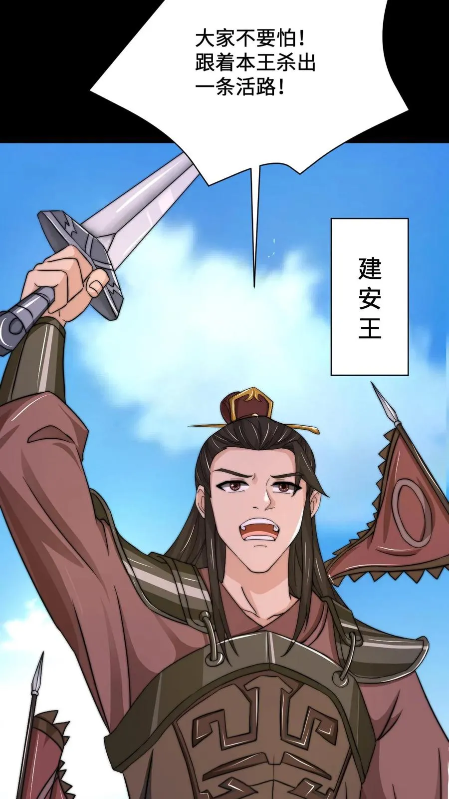 第75话 回忆里的老乞丐23