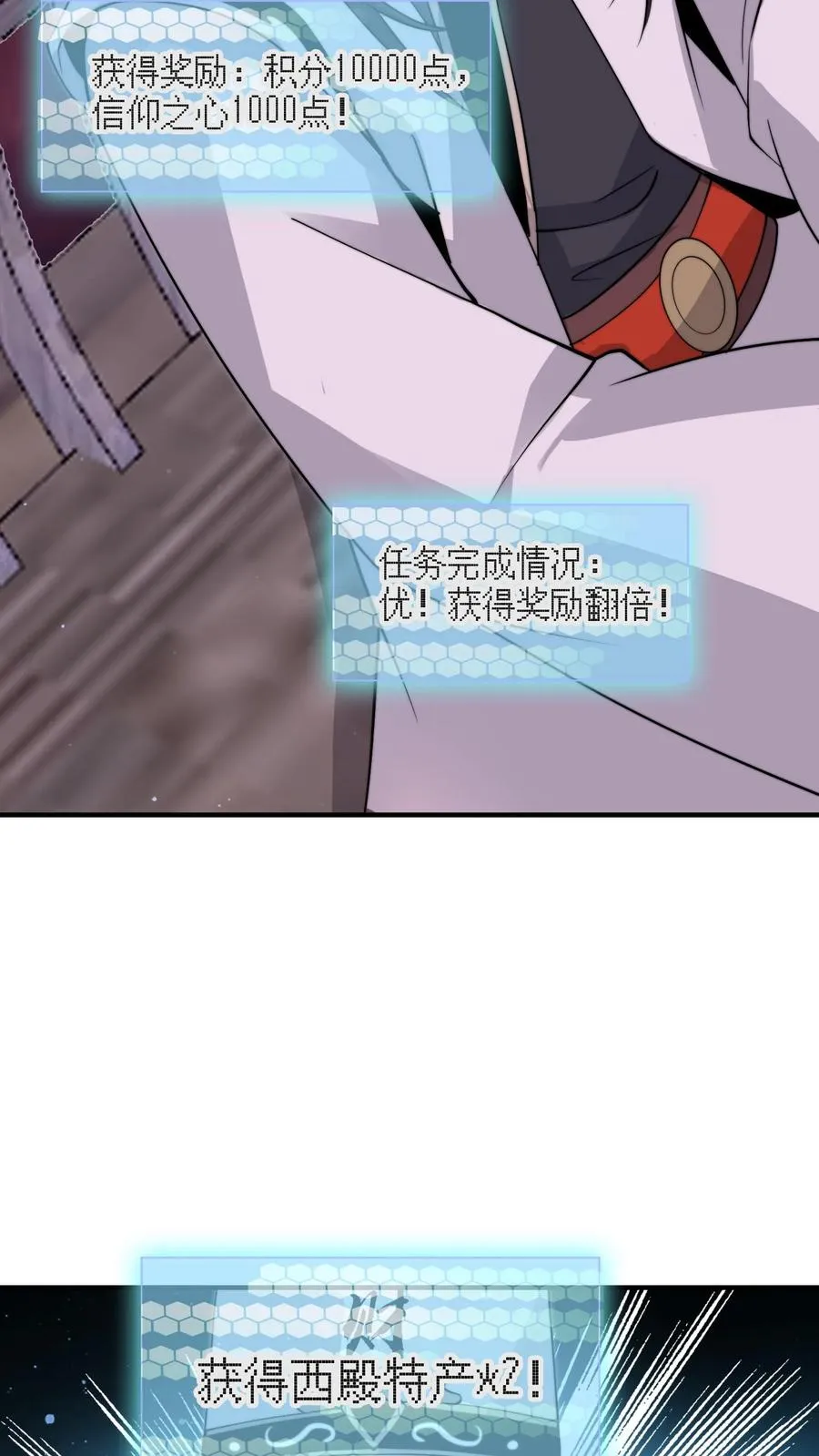 第273话 启航！北殿！25
