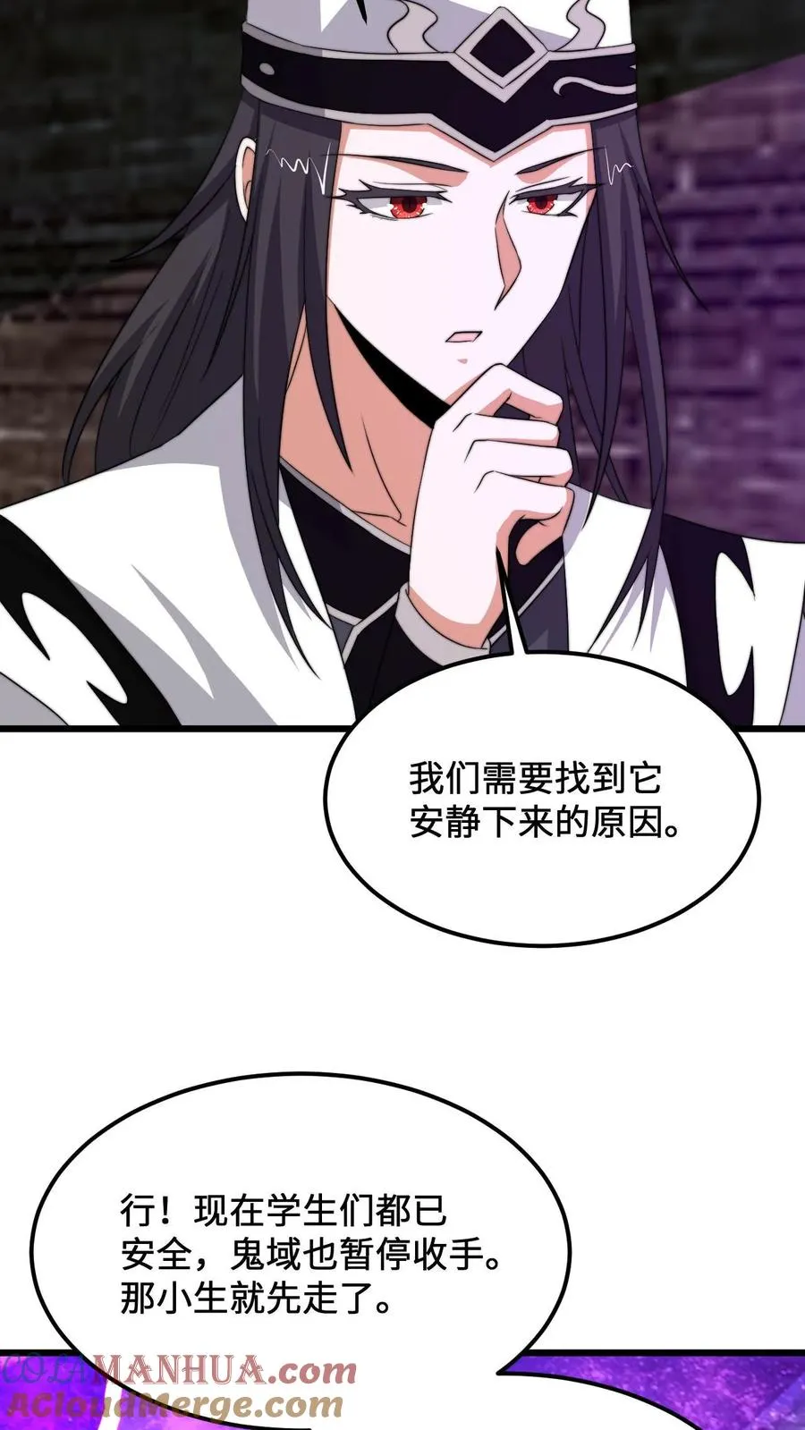 第230话 来这的目的？4