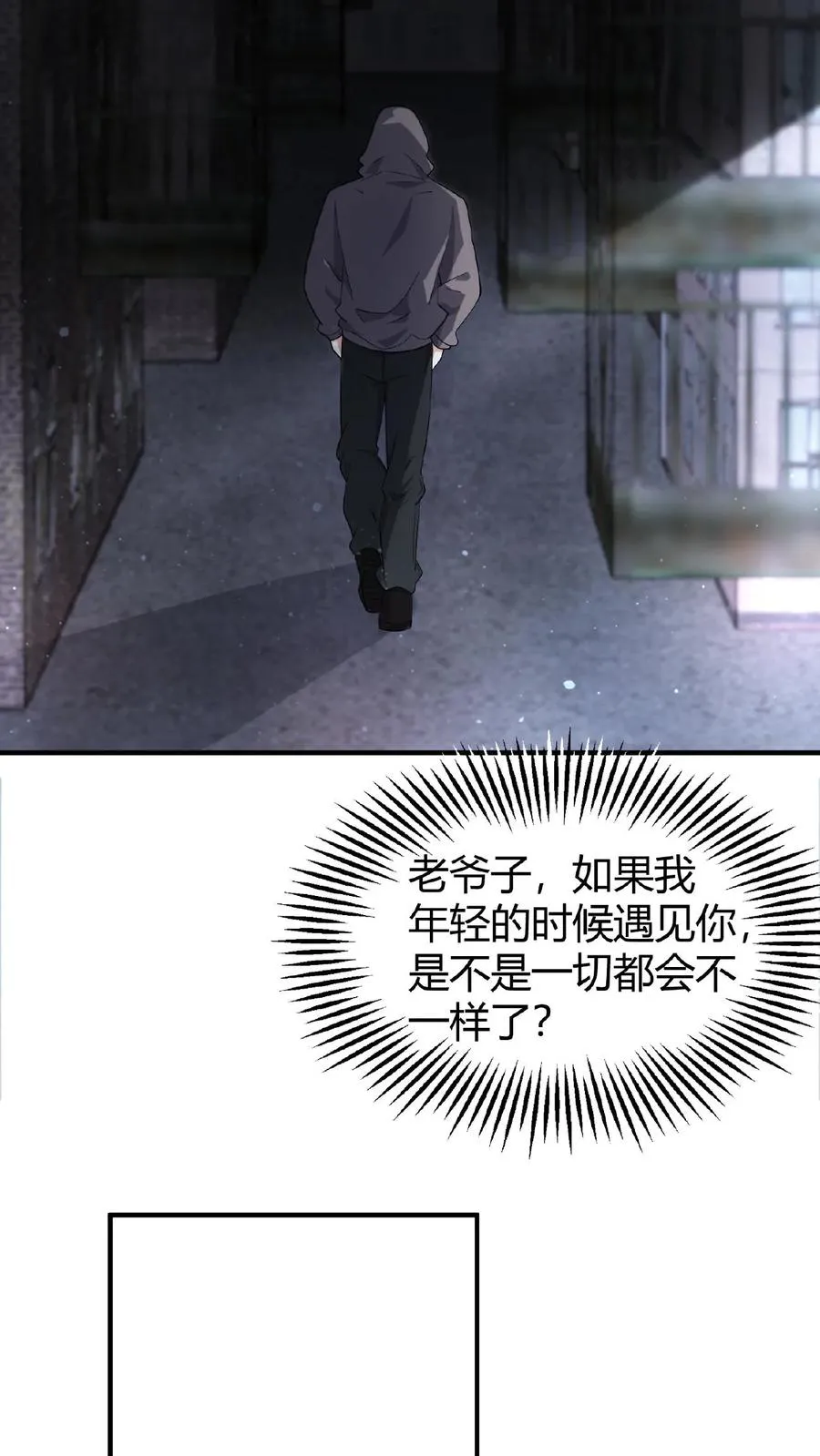 第72话 你们来找我吧！25