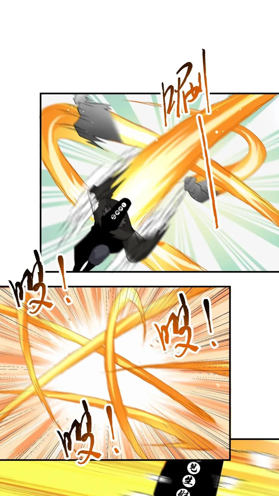 第319话 南冥的比武大赛1