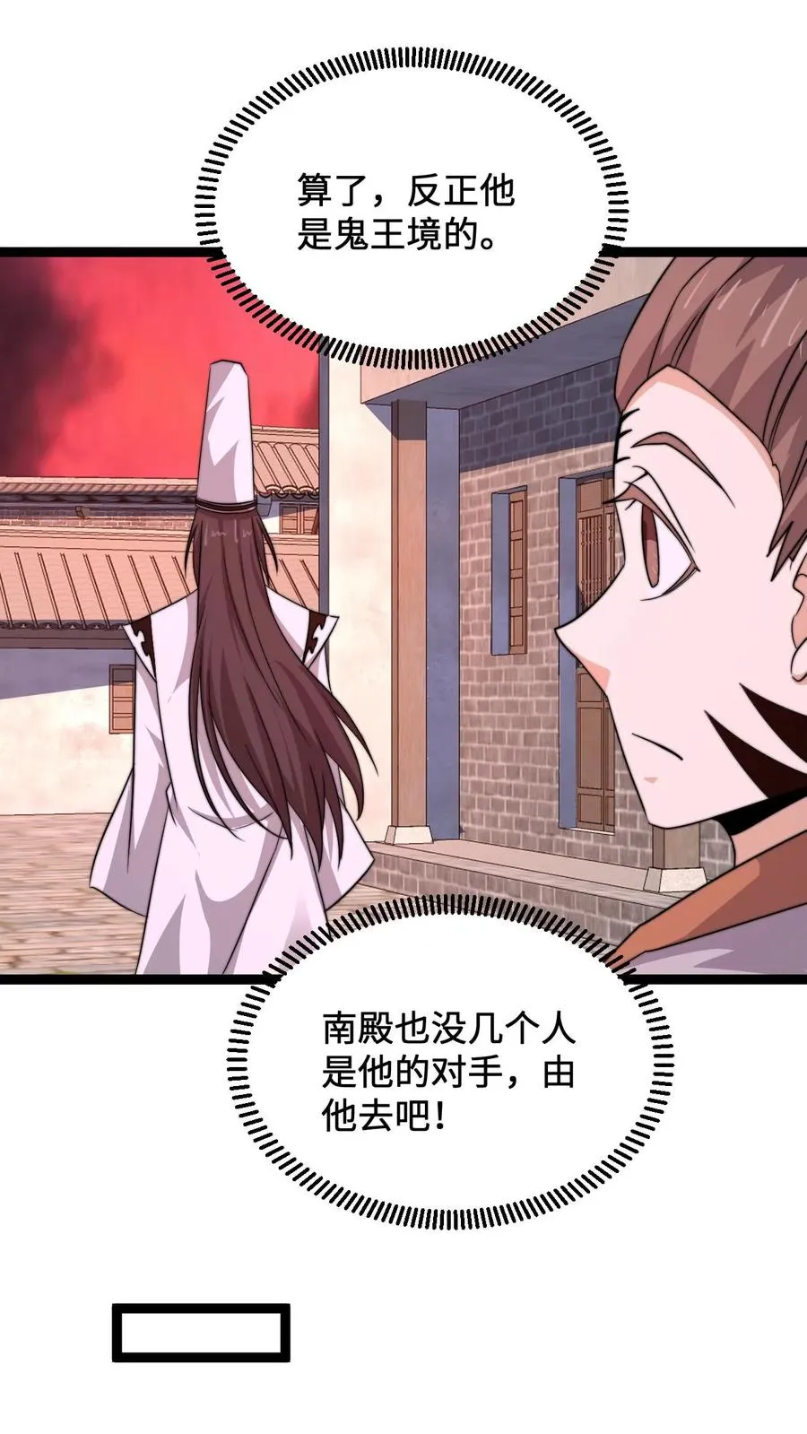 第196话 出动！21