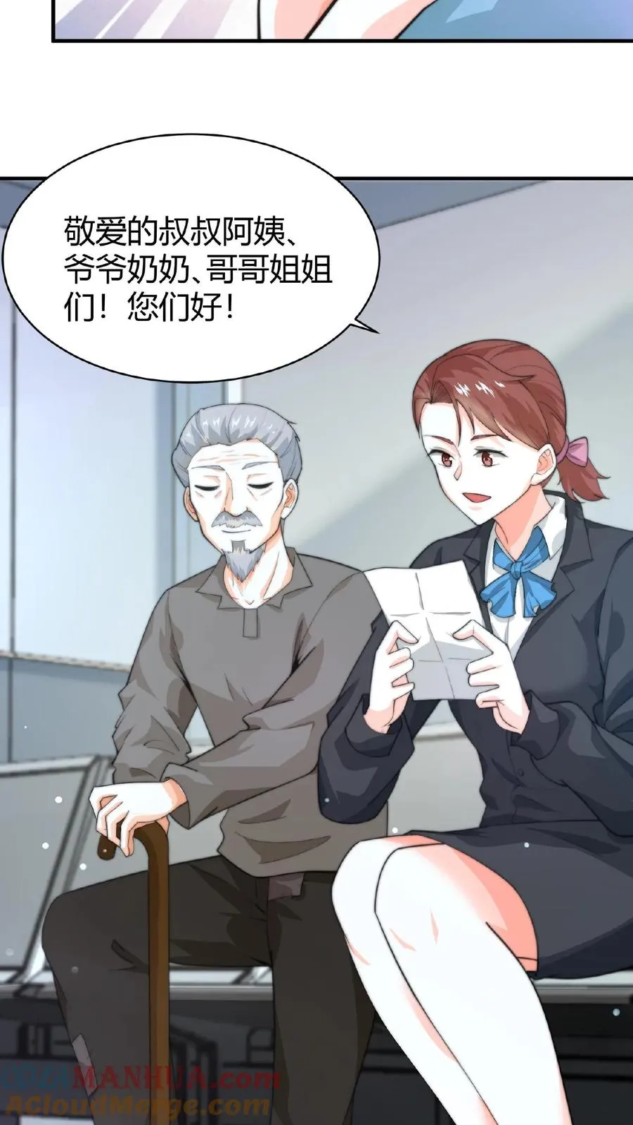 第69话 结果遇上黑吃黑26