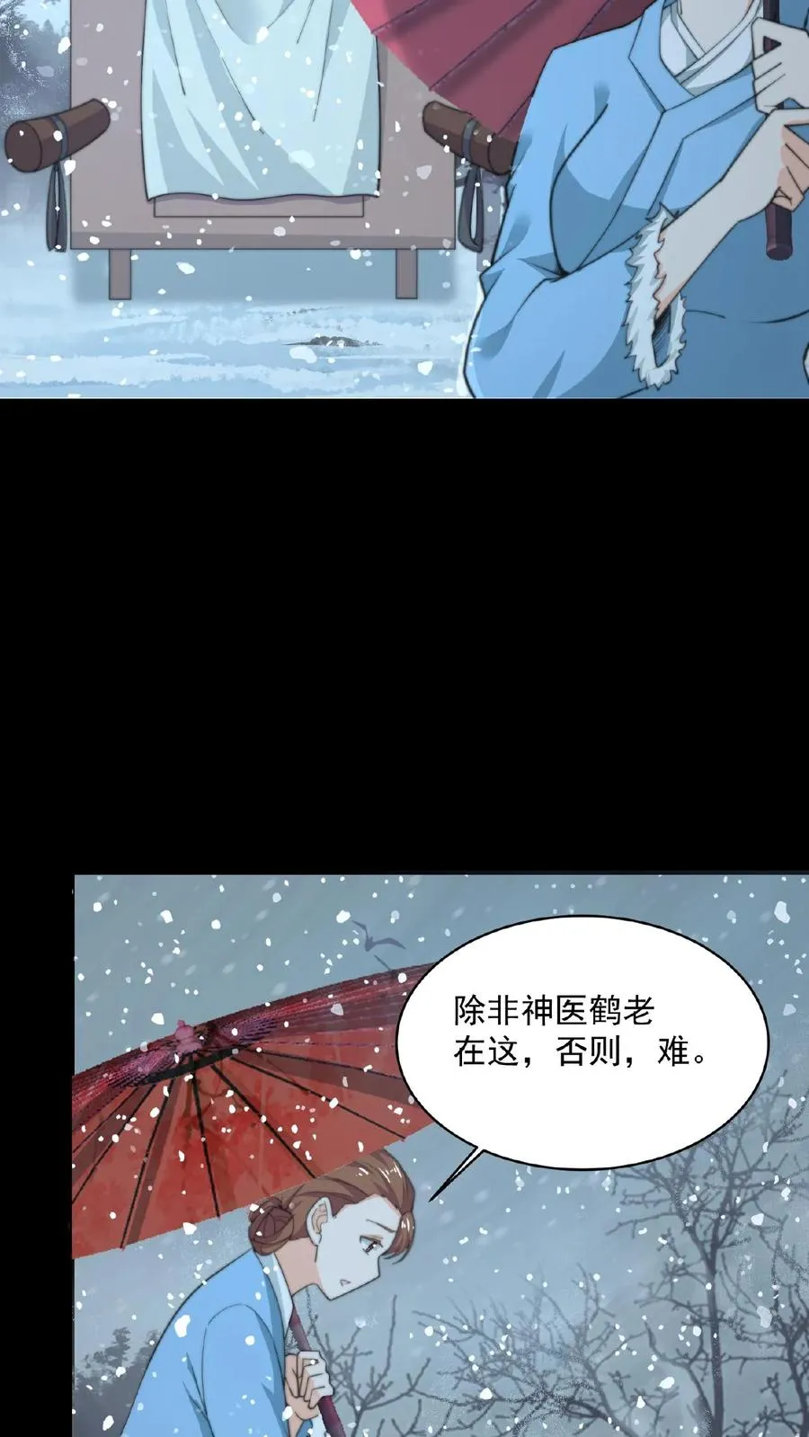 第149话 前世因果5