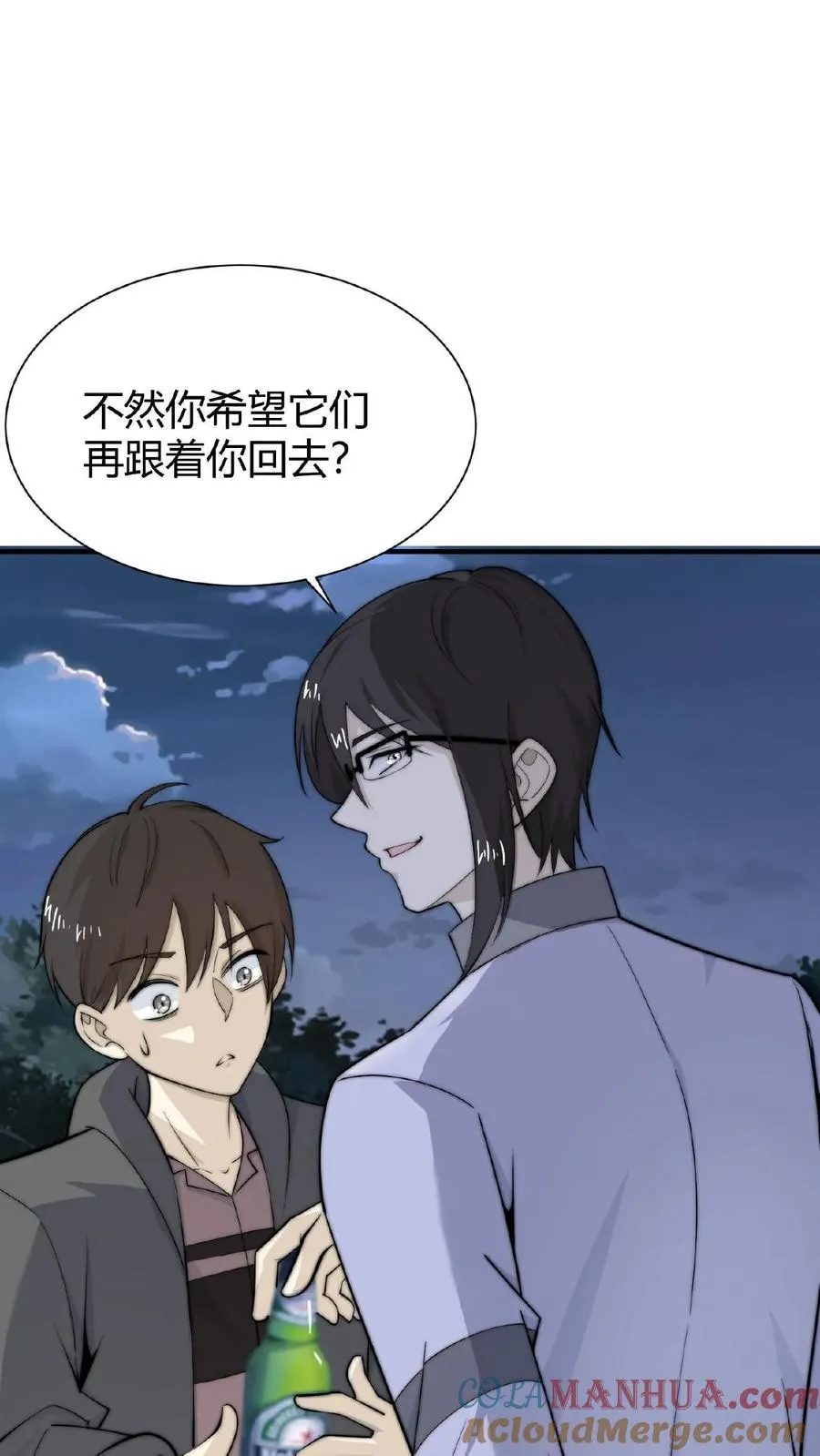 第56话 坟头请你蹦个迪26