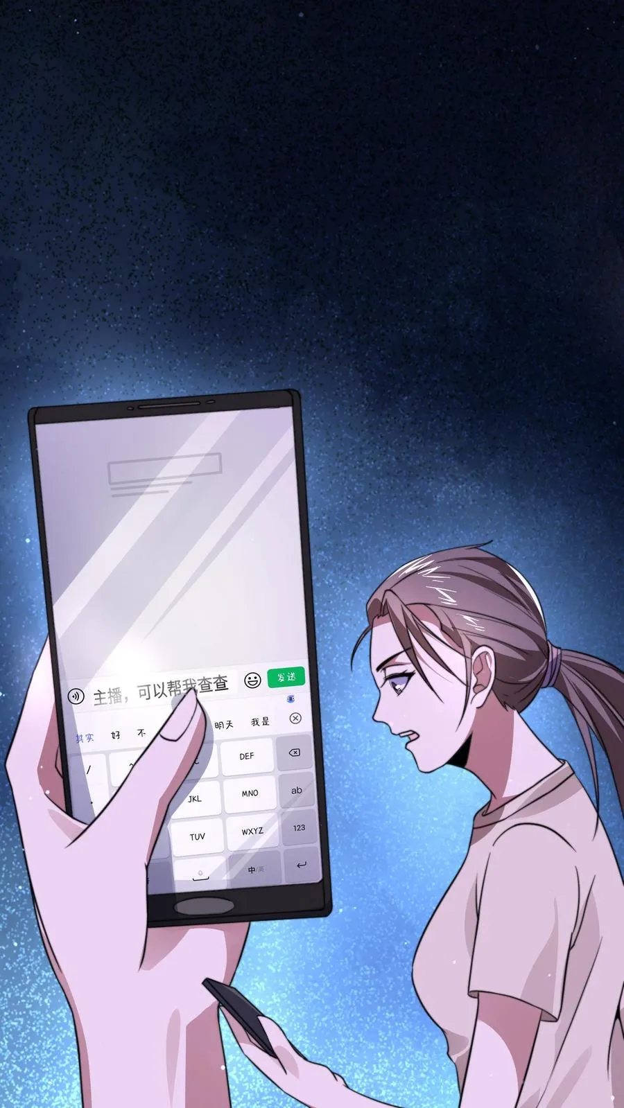 第12话 断了的传承1