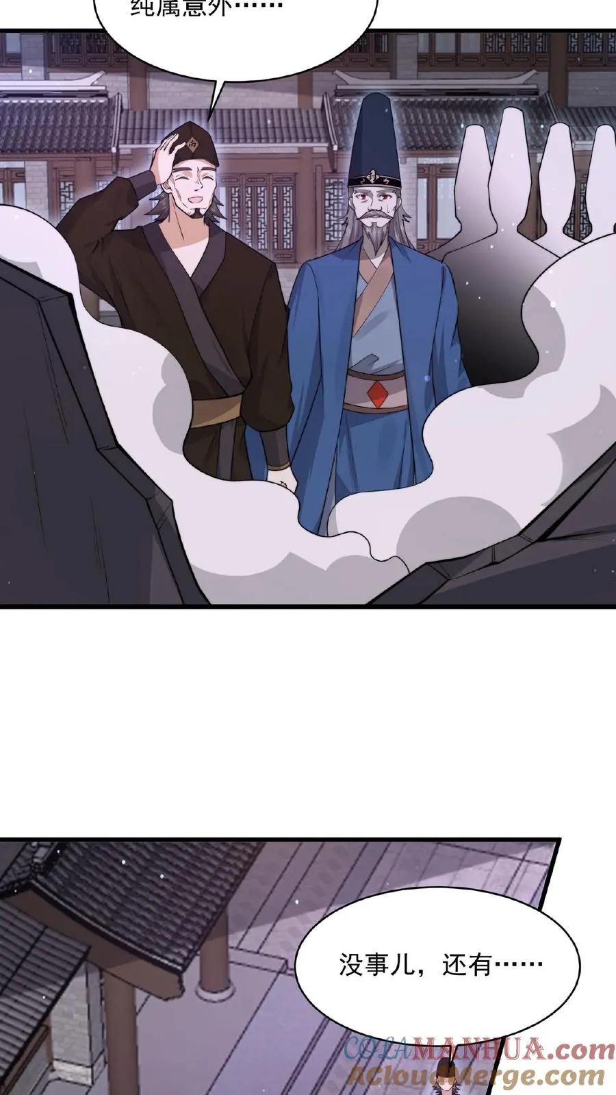 第178话 宿舍被炸了？！6