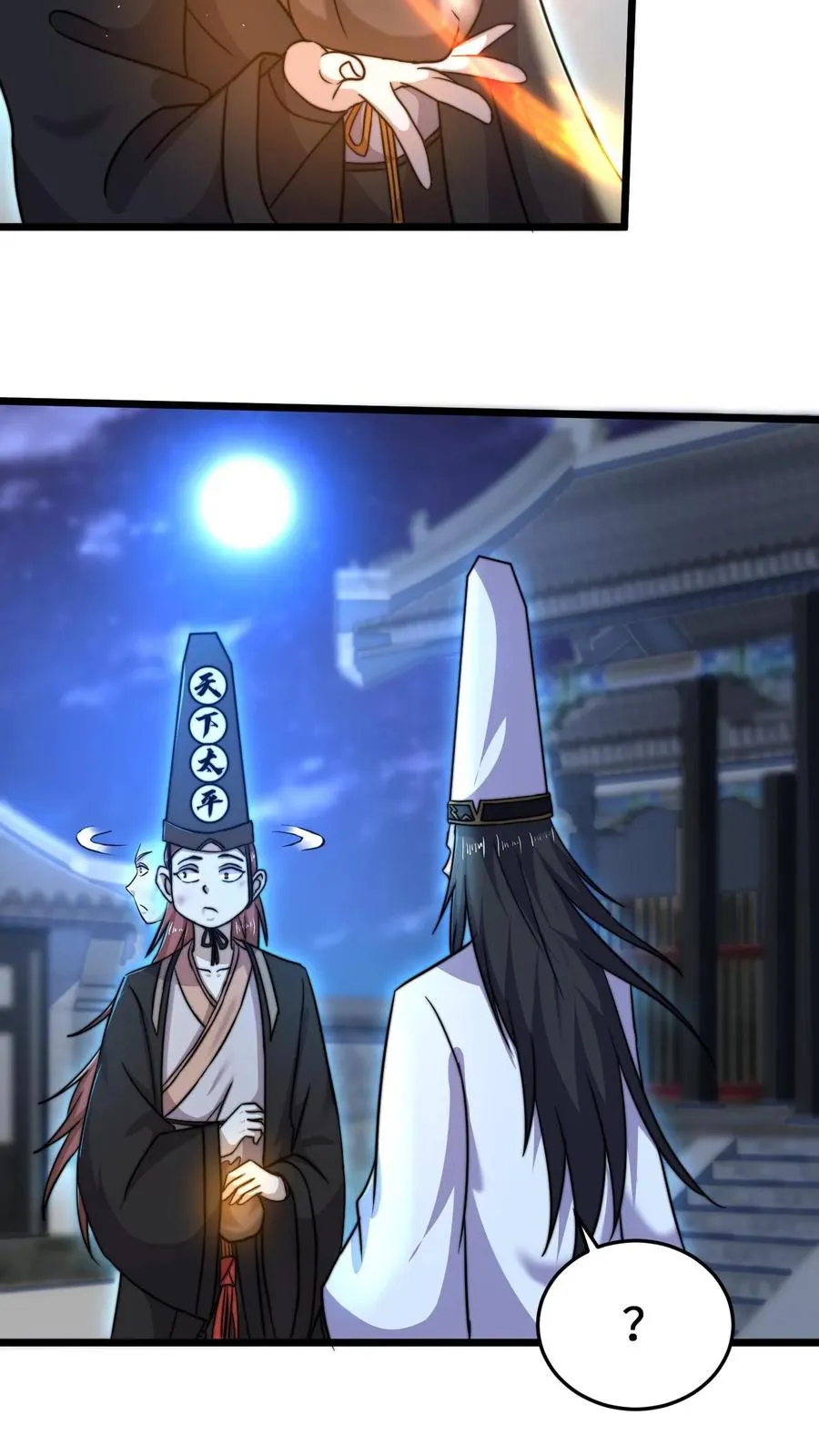 第36话 嘘！地狱不可佛说的事情7