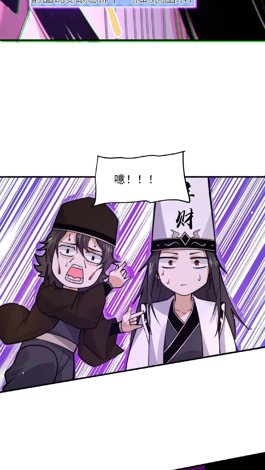 第192话 别砸我宿舍，赔不起！7