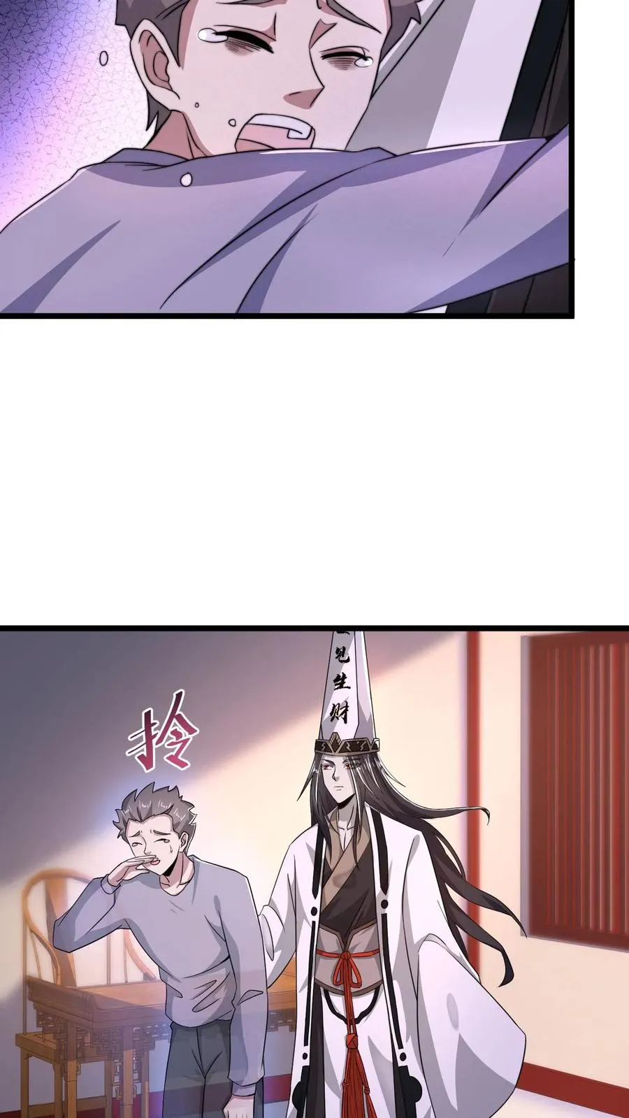 第66话 球球主播，救救人家17